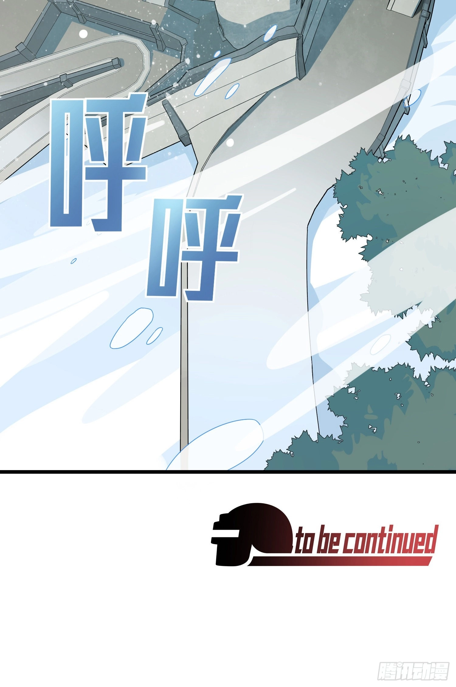 Read Lucky Rookie chapter 64 image 77 on Lezhin