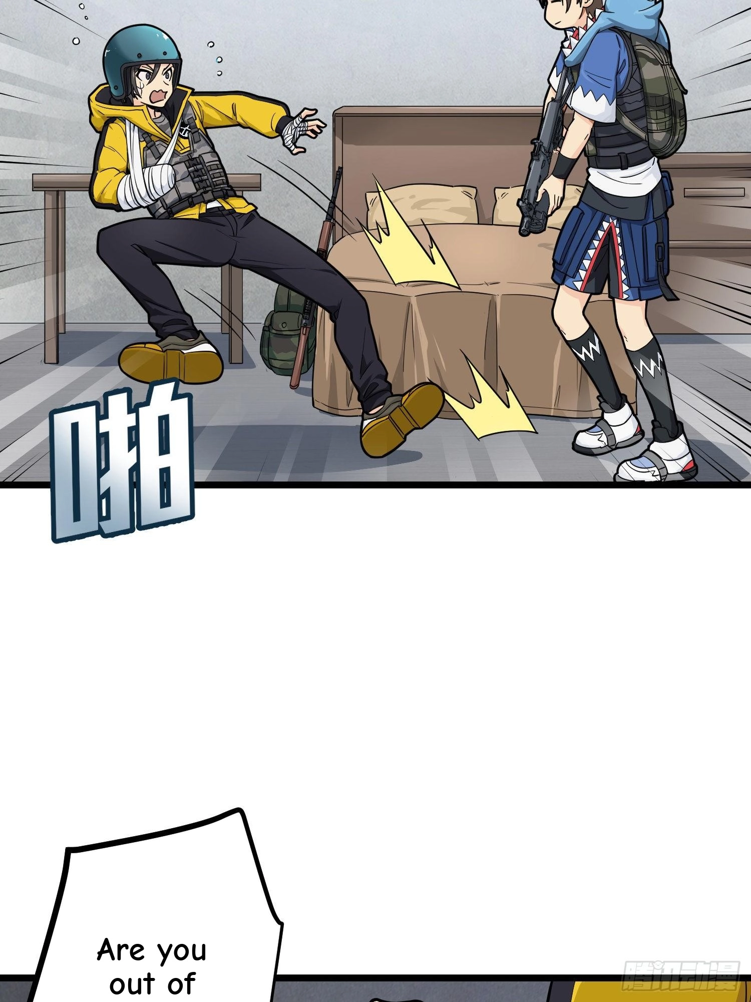 Read Lucky Rookie chapter 64 image 8 on Lezhin
