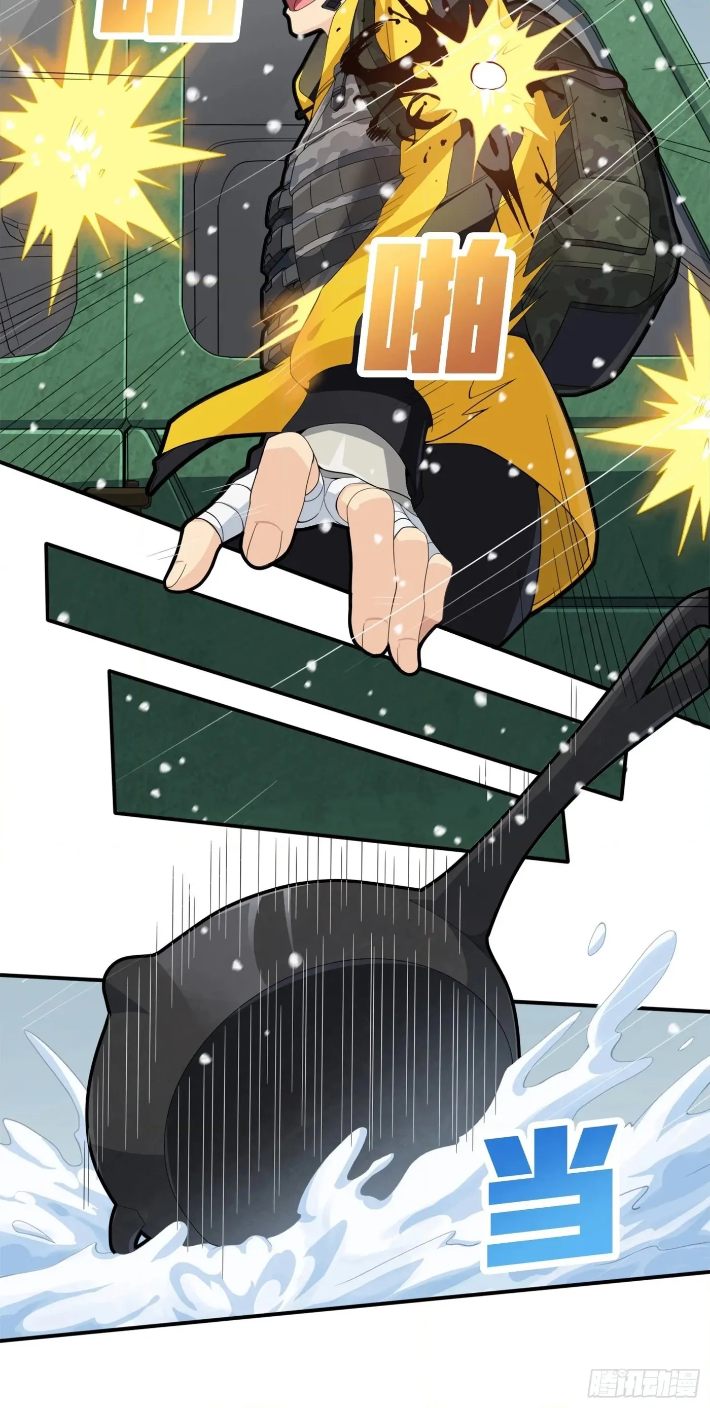 Read Lucky Rookie chapter 66 image 109 on Lezhin