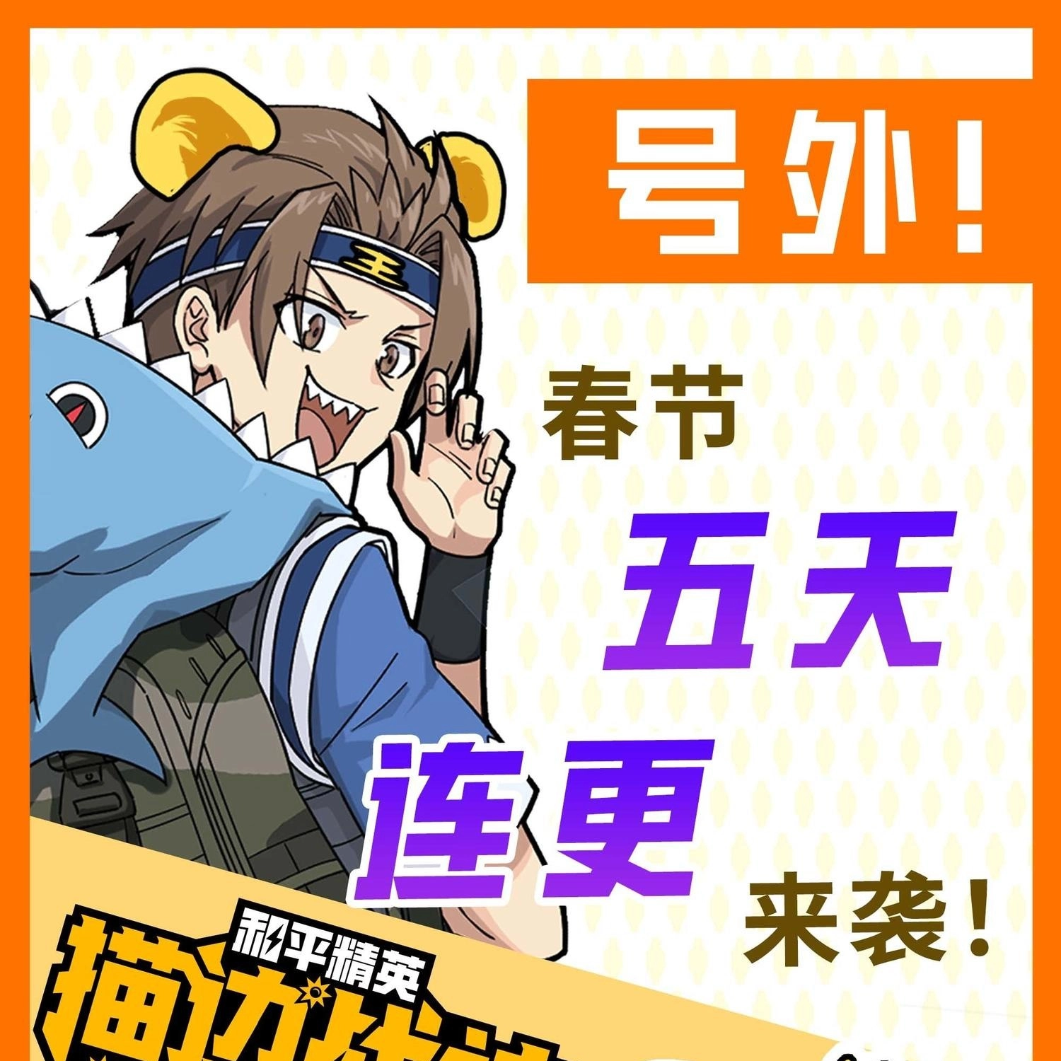 Read Lucky Rookie chapter 66 image 135 on Lezhin