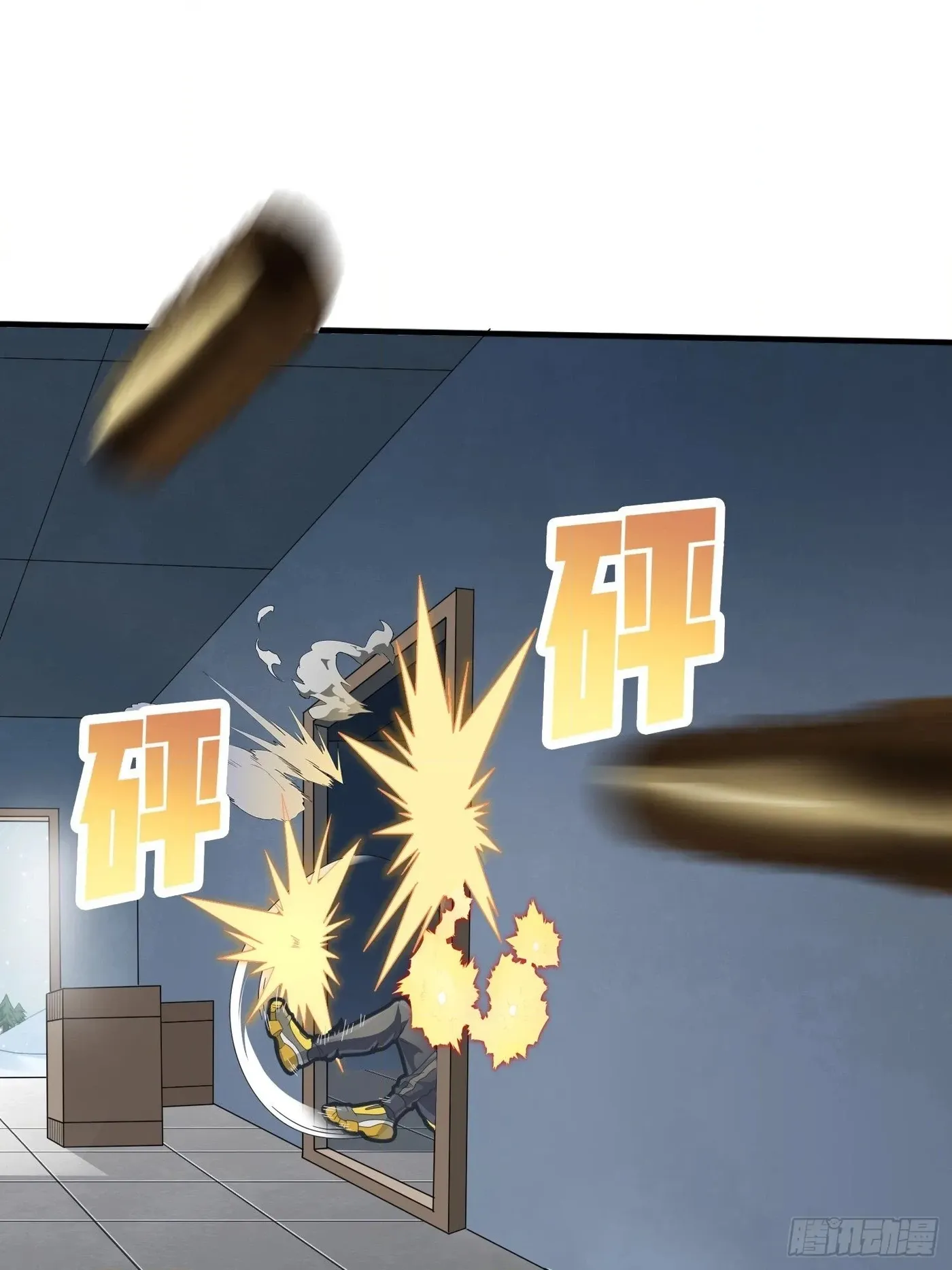 Read Lucky Rookie chapter 66 image 19 on Lezhin