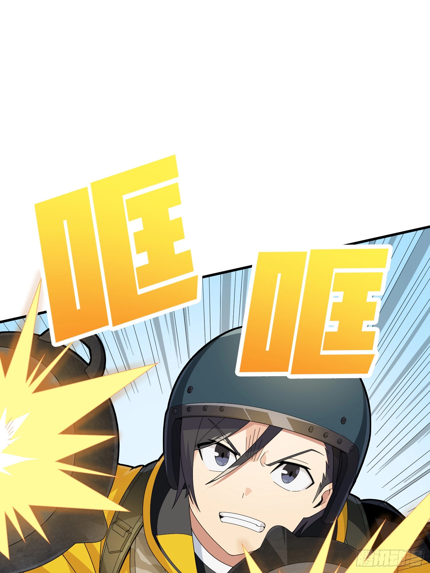 Read Lucky Rookie chapter 66 image 71 on Lezhin