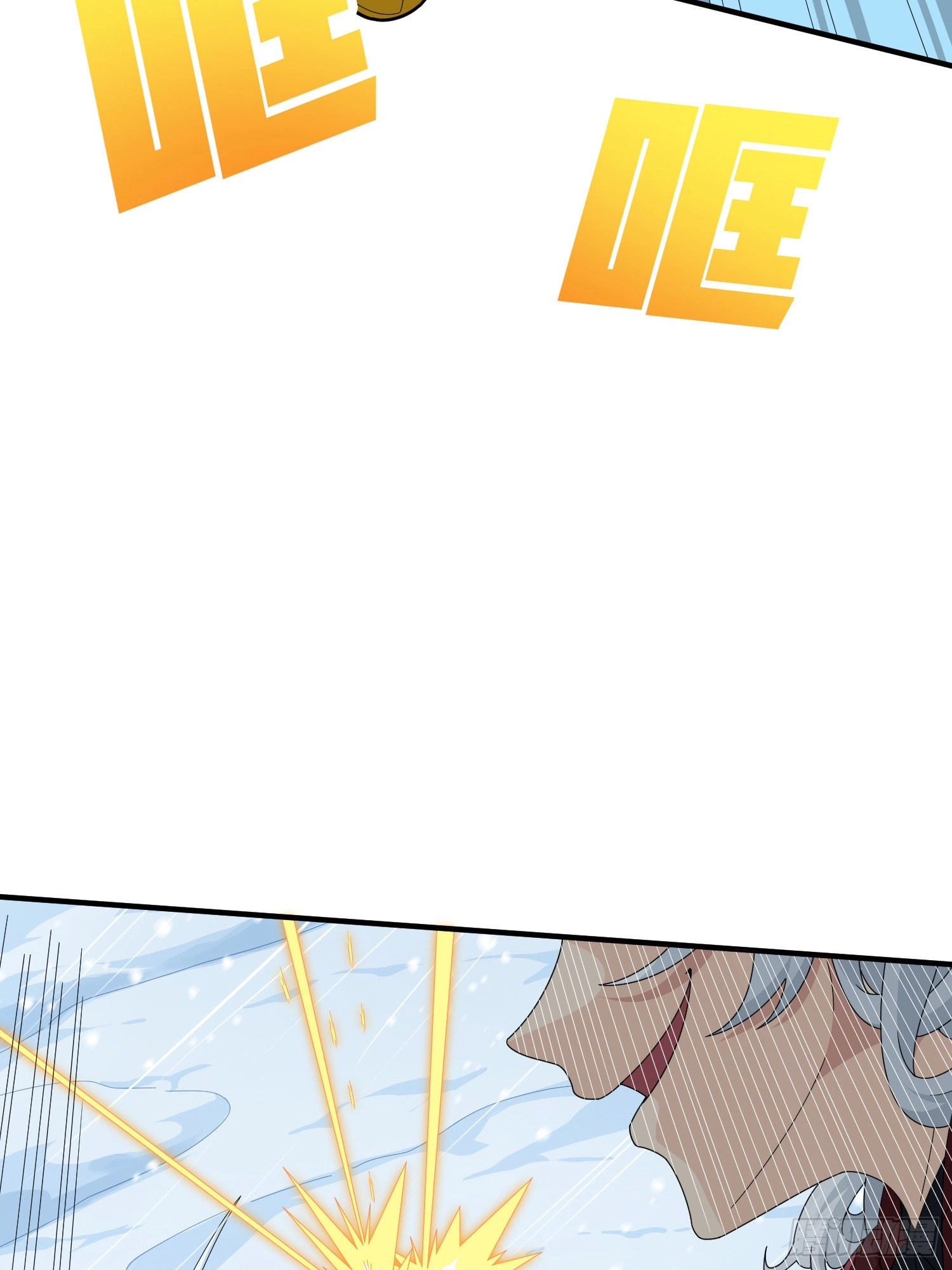Read Lucky Rookie chapter 66 image 73 on Lezhin