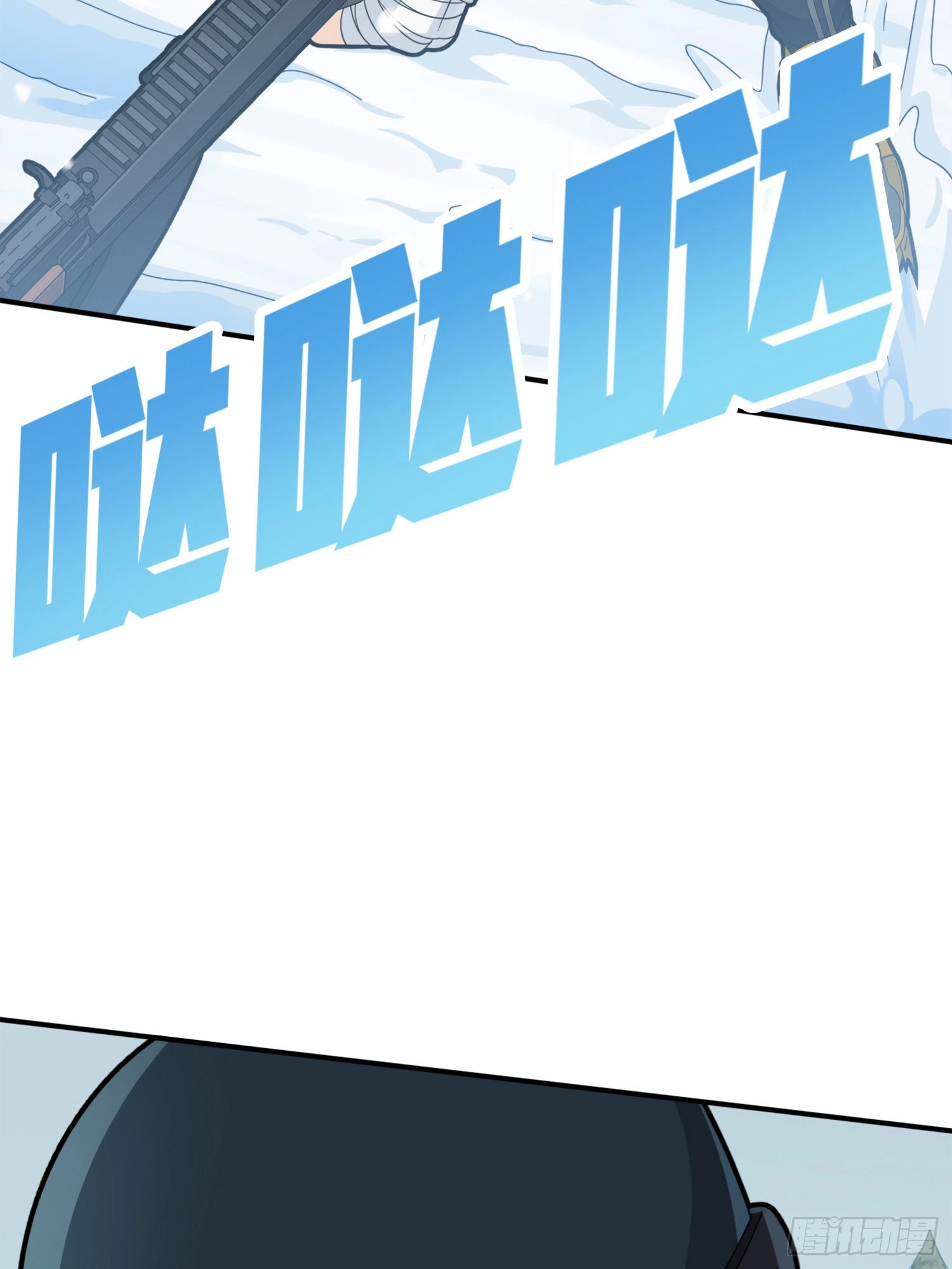 Read Lucky Rookie chapter 66 image 83 on Lezhin