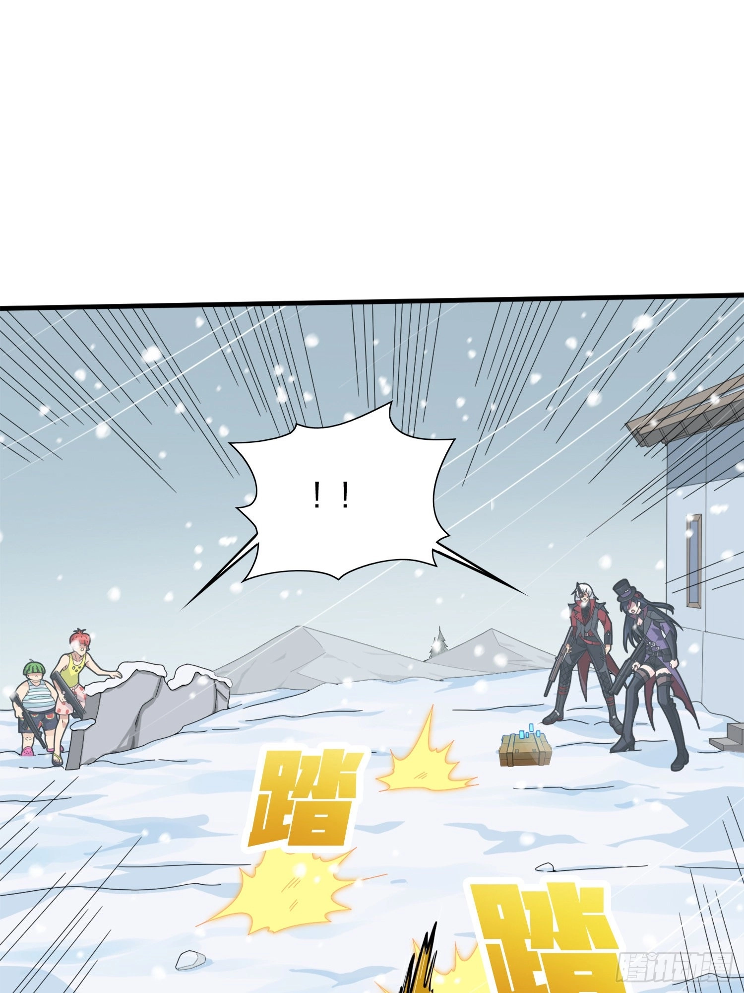 Read Lucky Rookie chapter 66 image 95 on Lezhin