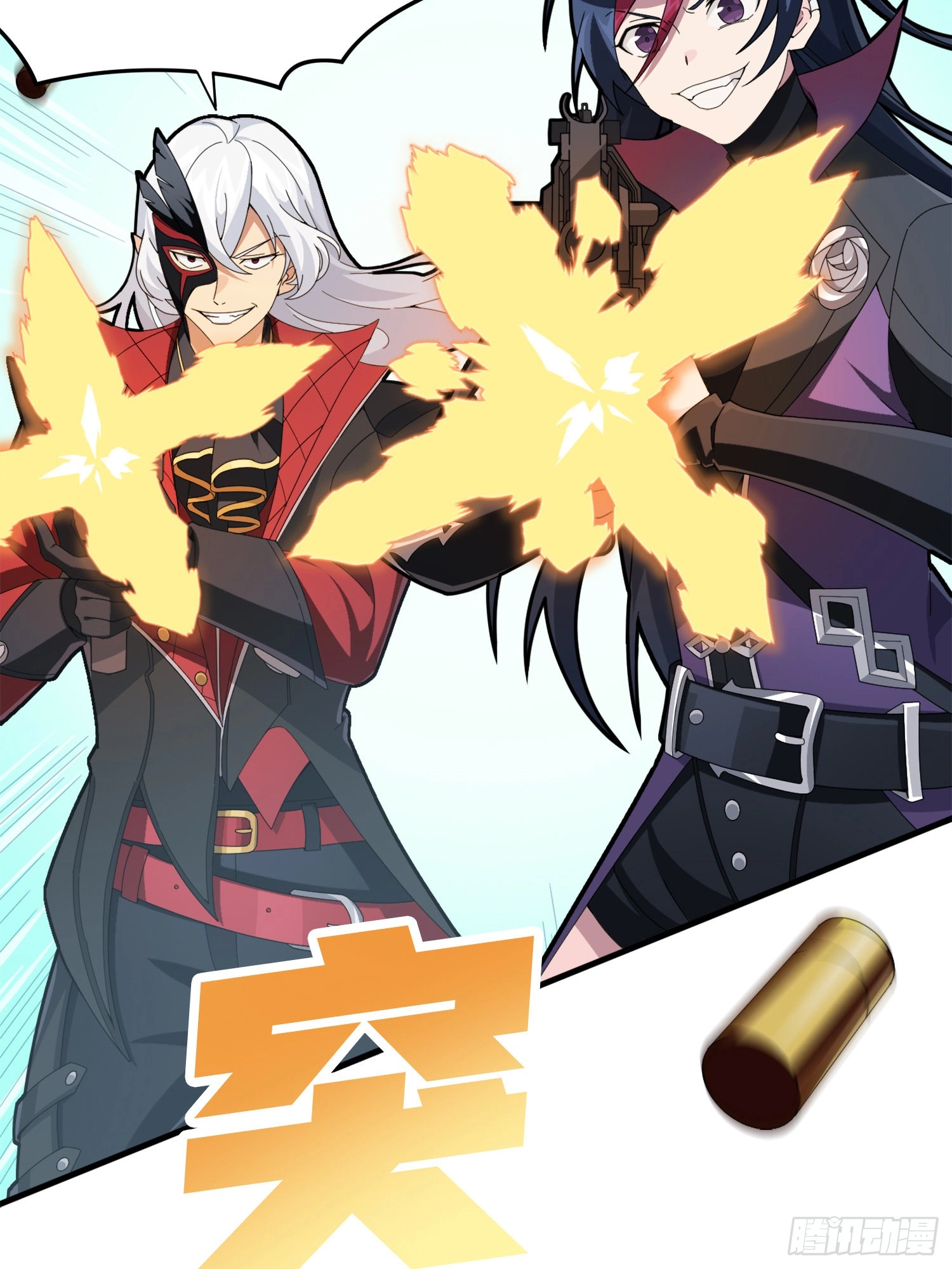 Read Lucky Rookie chapter 66 image 98 on Lezhin