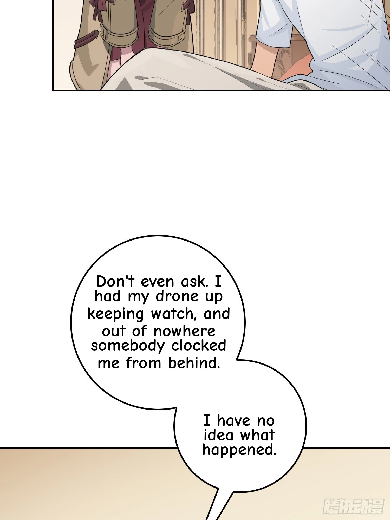 Read Lucky Rookie chapter 67 image 16 on Lezhin