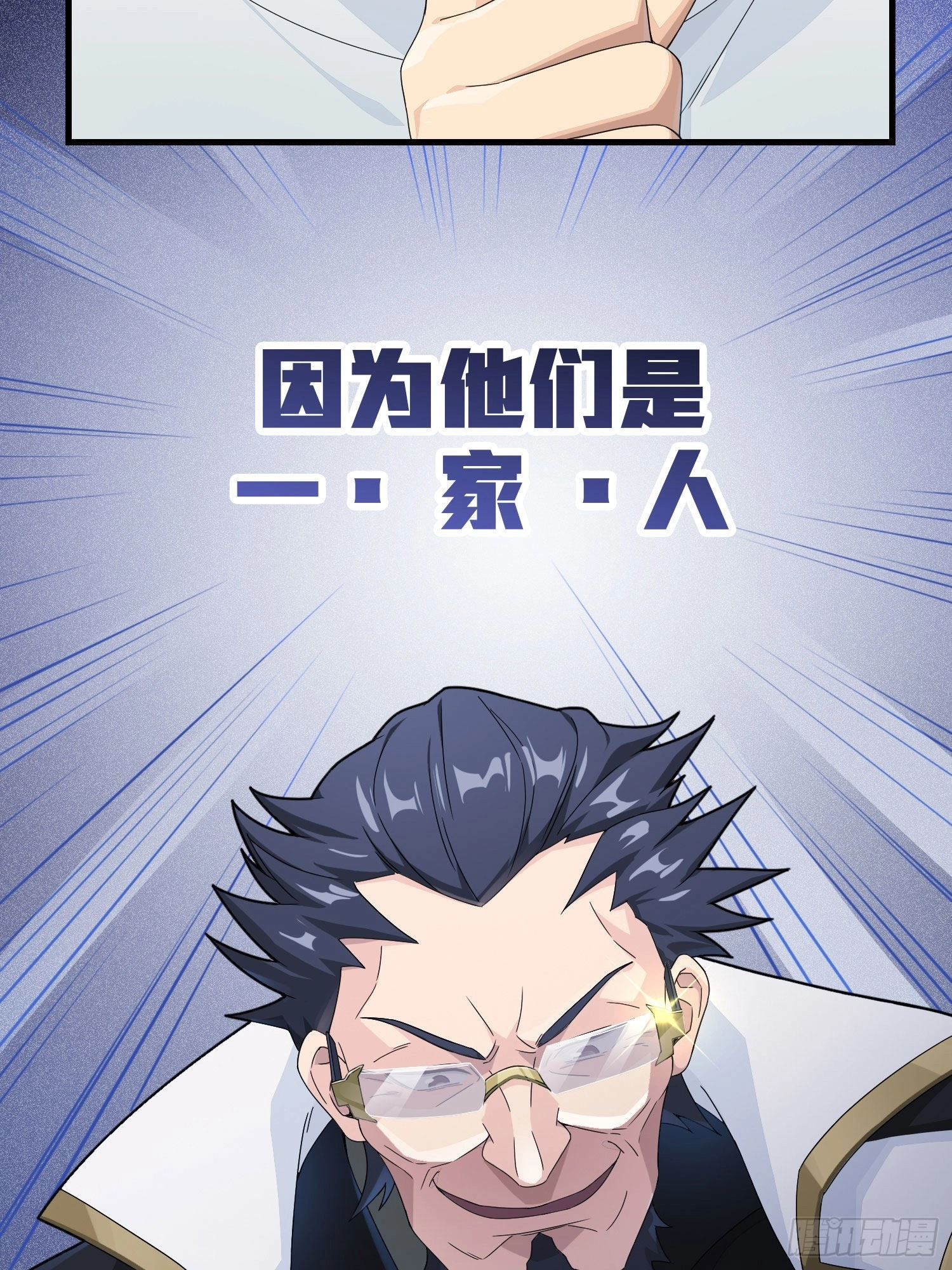 Read Lucky Rookie chapter 67 image 78 on Lezhin