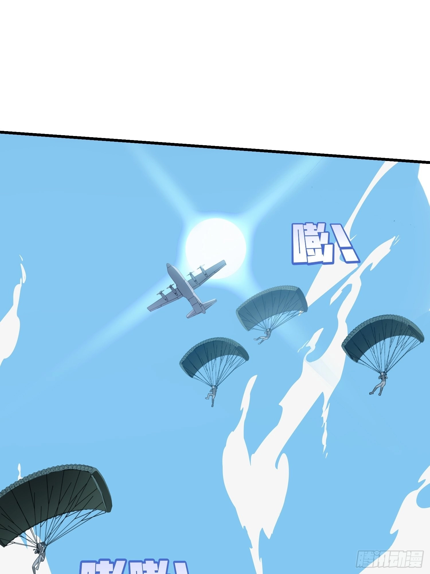 Read Lucky Rookie chapter 68 image 2 on Lezhin