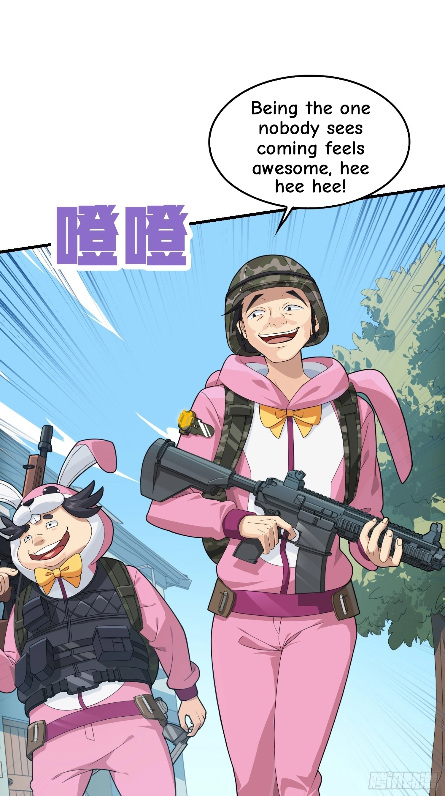 Read Lucky Rookie chapter 68 image 65 on Lezhin