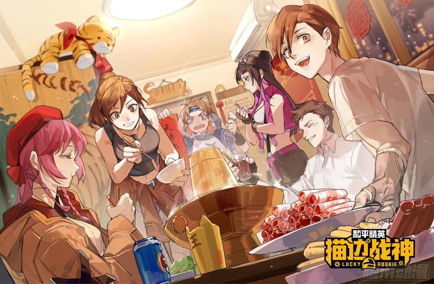 Read Lucky Rookie chapter 69 image 0 on Lezhin
