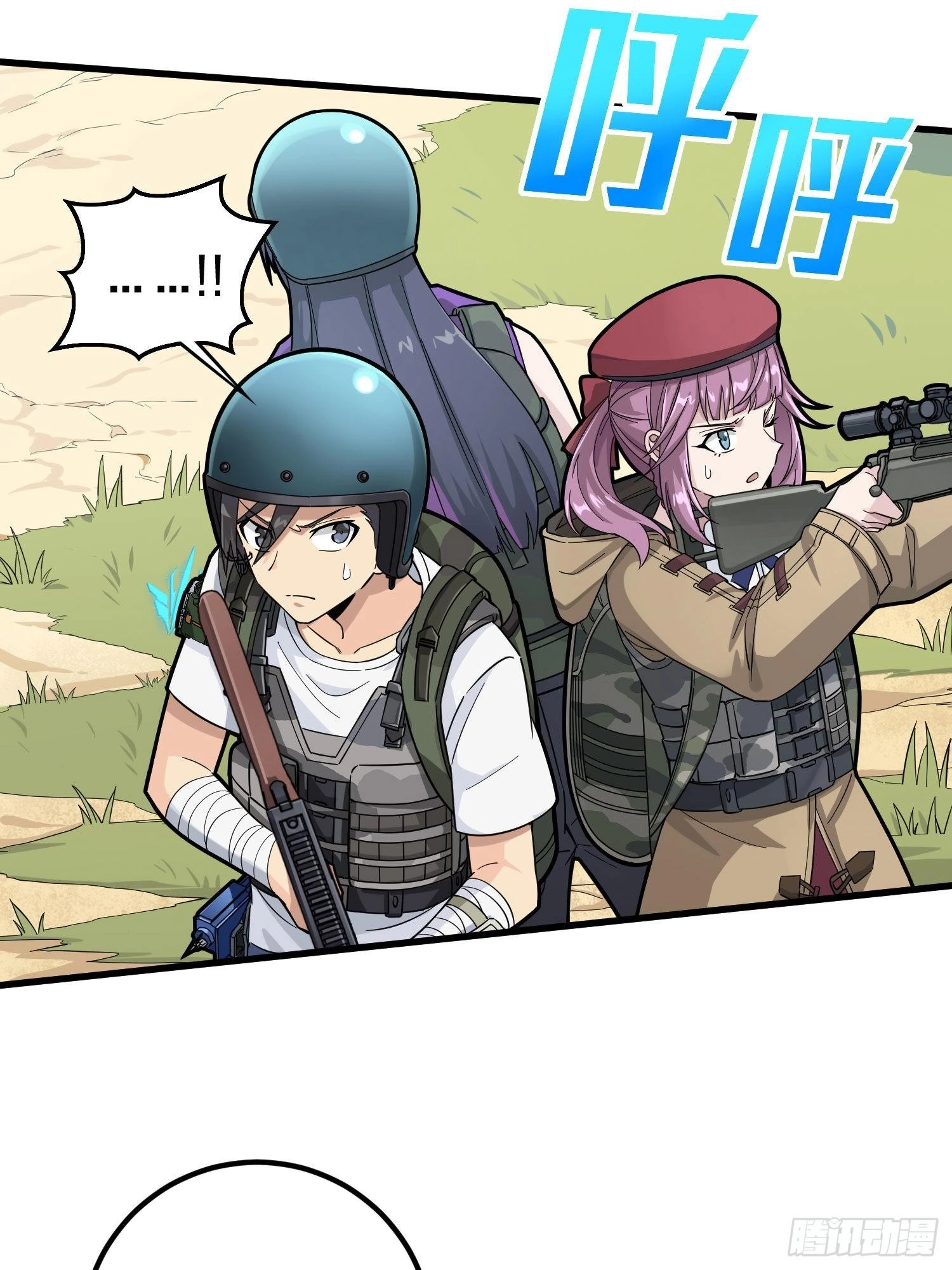 Read Lucky Rookie chapter 69 image 26 on Lezhin
