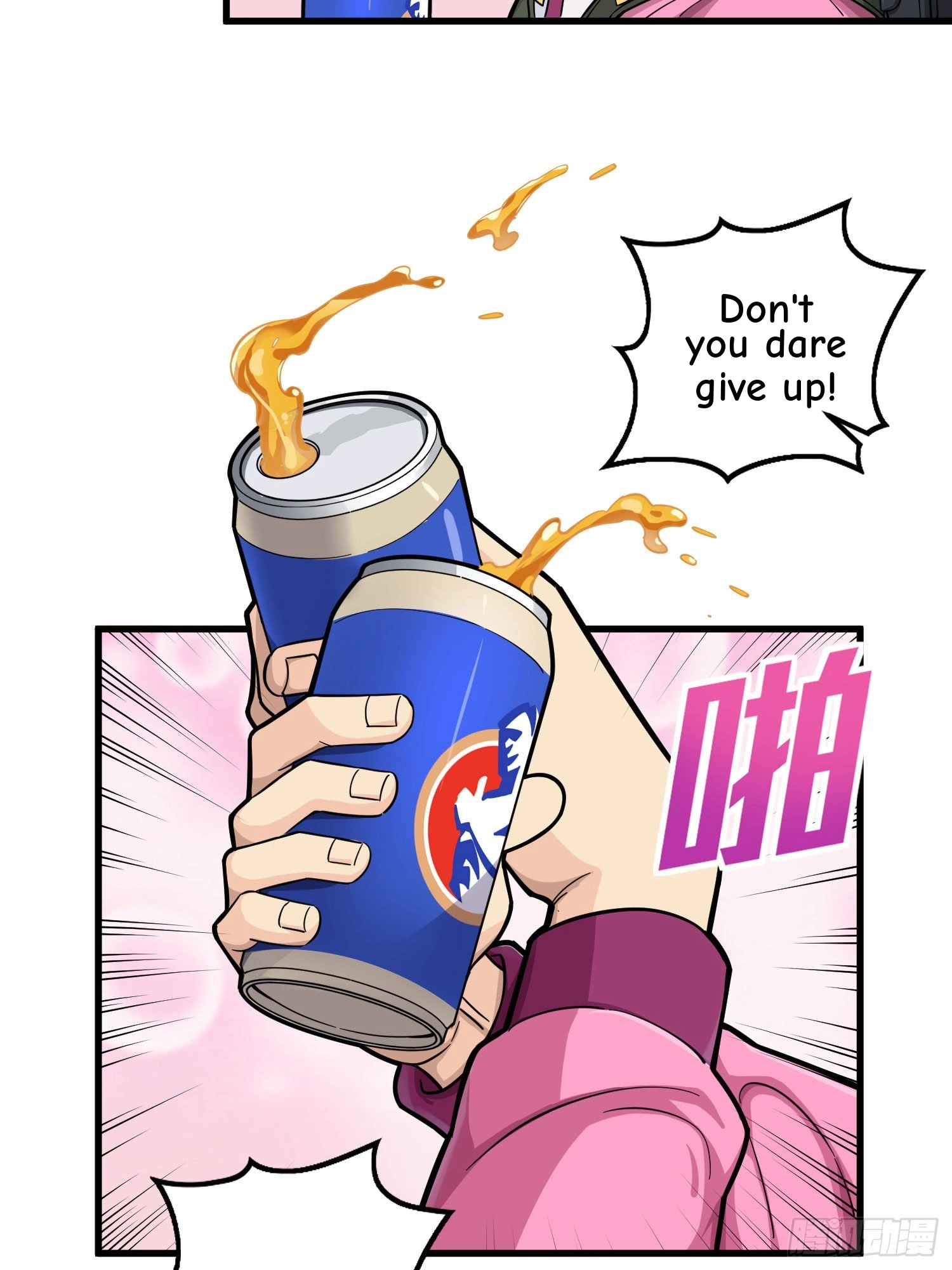 Read Lucky Rookie chapter 69 image 41 on Lezhin