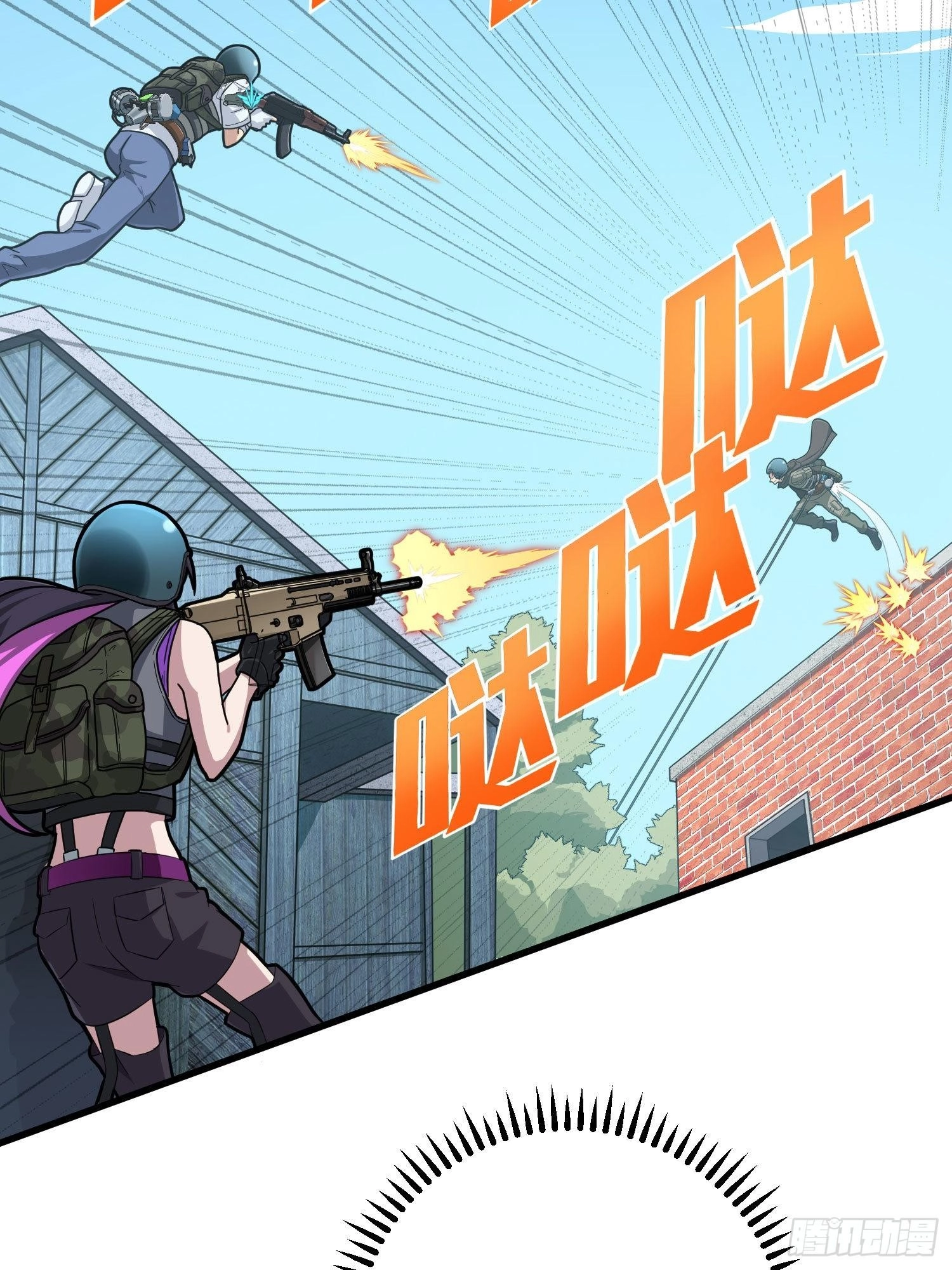 Read Lucky Rookie chapter 69 image 53 on Lezhin