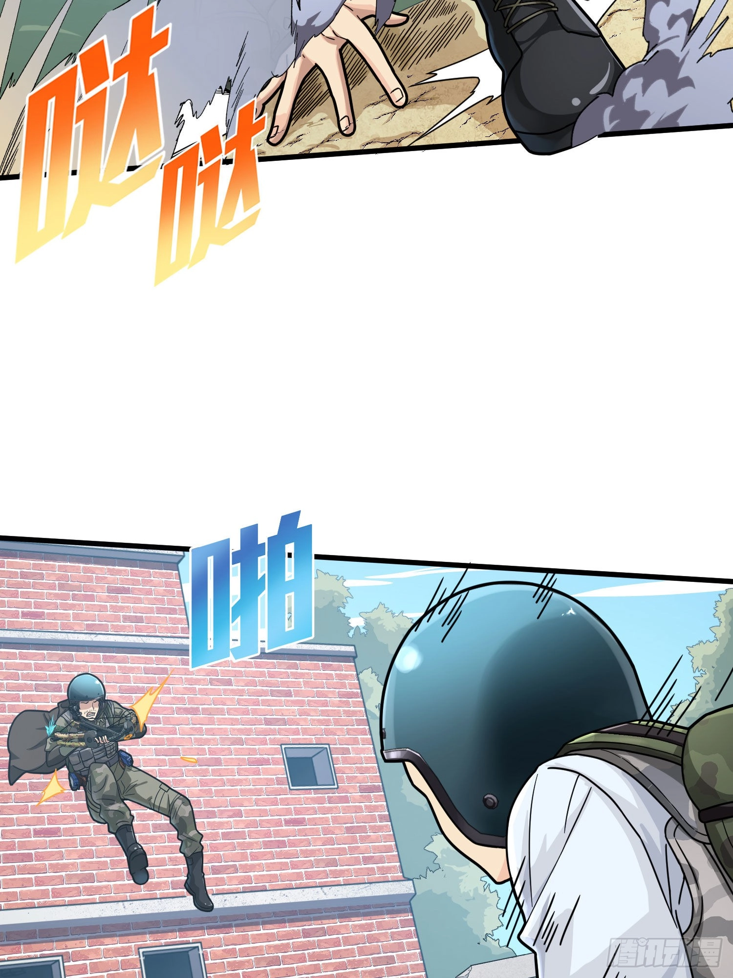 Read Lucky Rookie chapter 69 image 55 on Lezhin