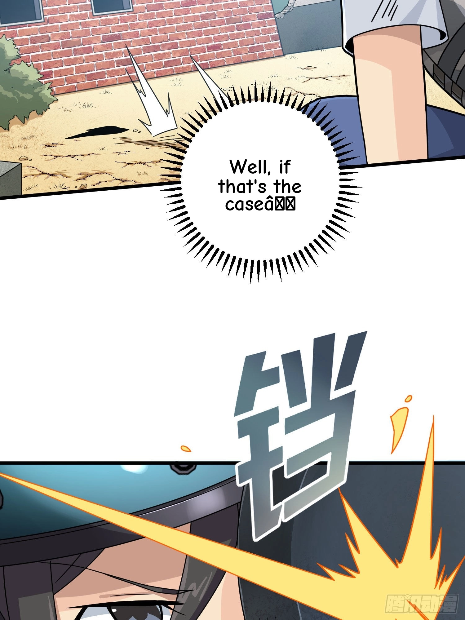 Read Lucky Rookie chapter 69 image 56 on Lezhin