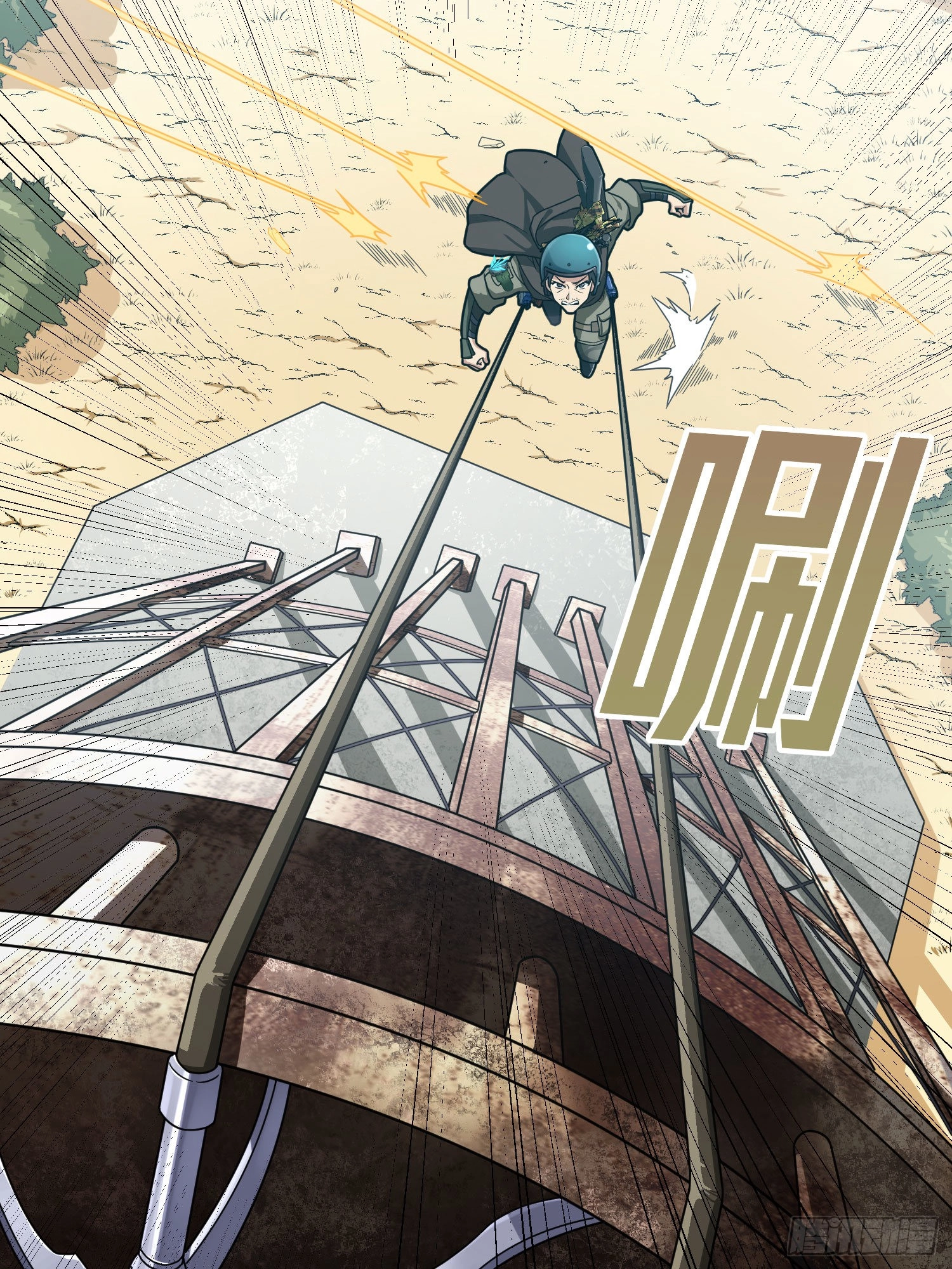 Read Lucky Rookie chapter 69 image 63 on Lezhin