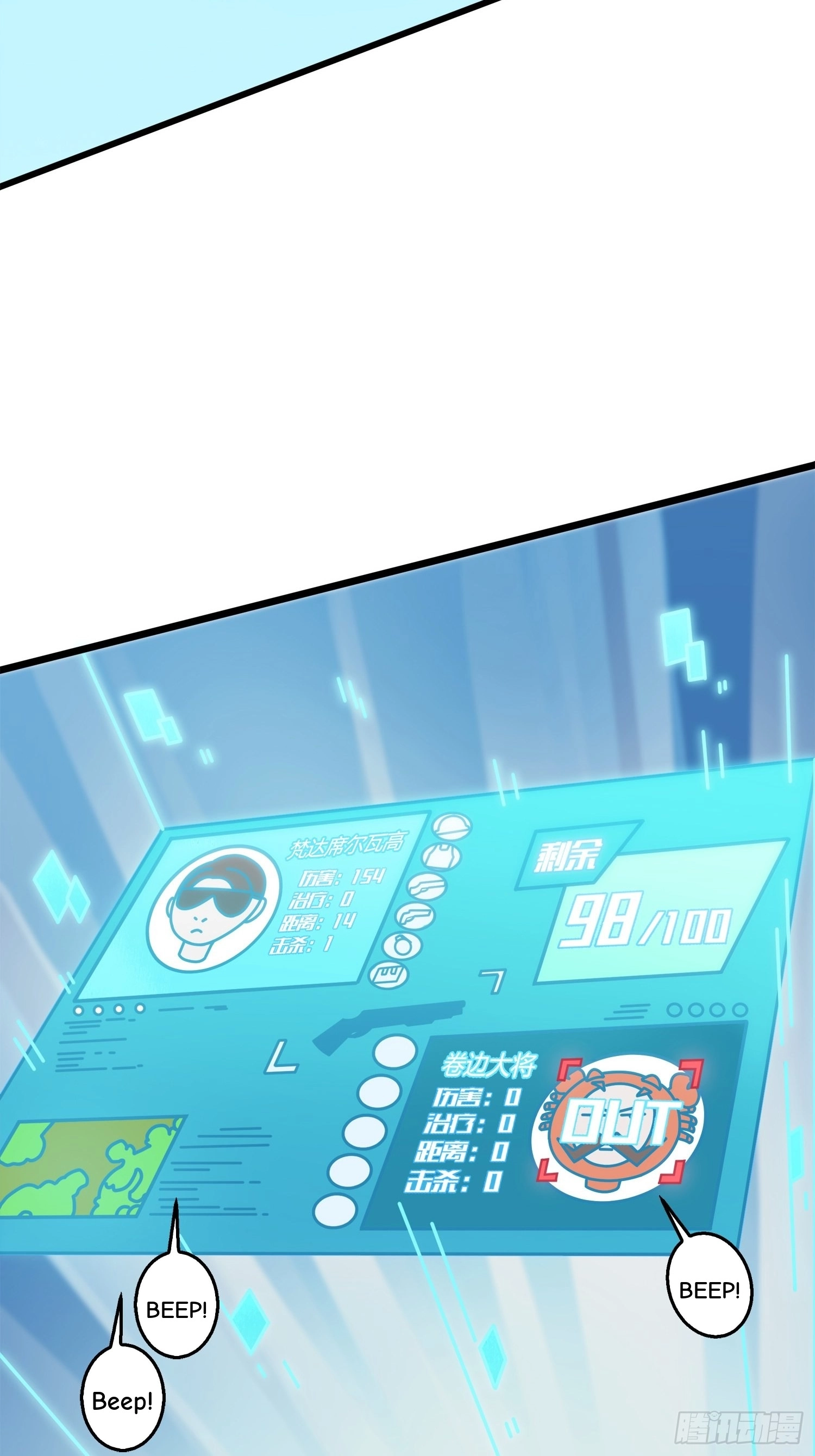Read Lucky Rookie chapter 7 image 106 on Lezhin