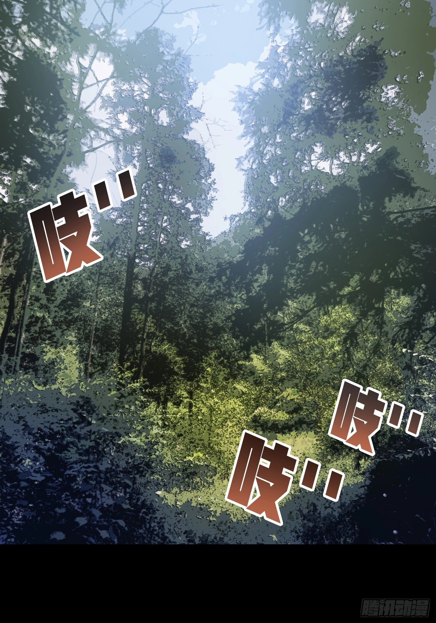 Read Lucky Rookie chapter 7 image 2 on Lezhin