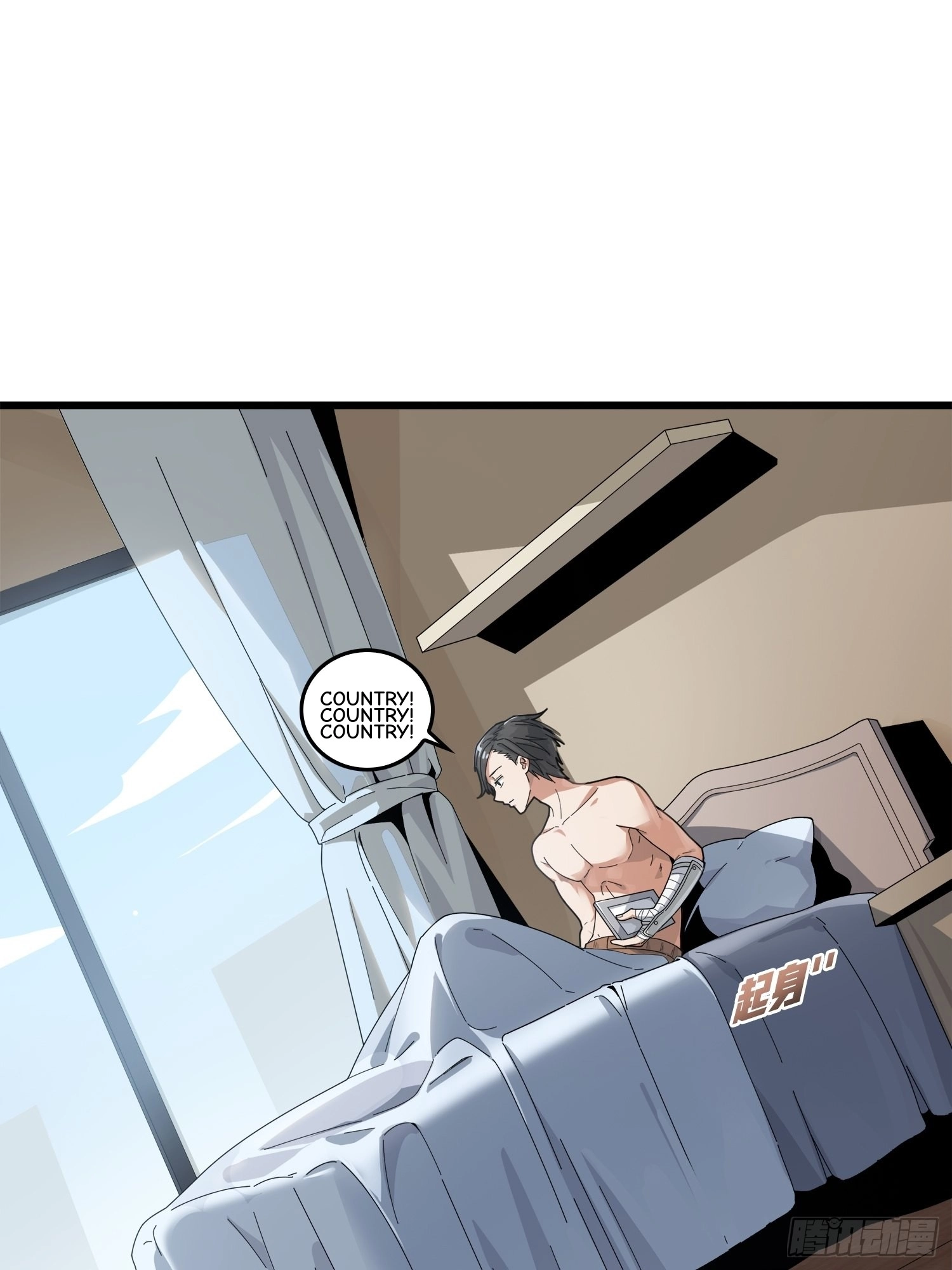 Read Lucky Rookie chapter 7 image 26 on Lezhin