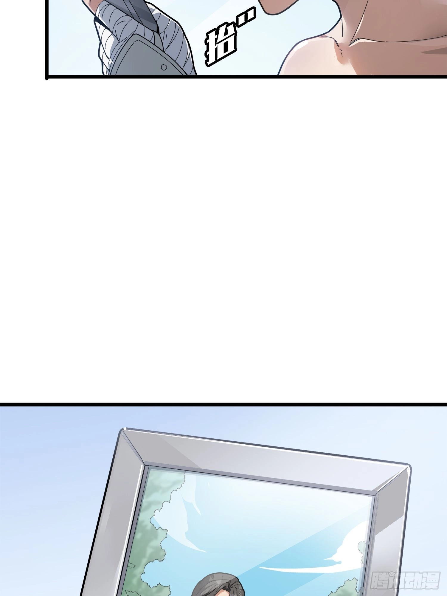 Read Lucky Rookie chapter 7 image 28 on Lezhin