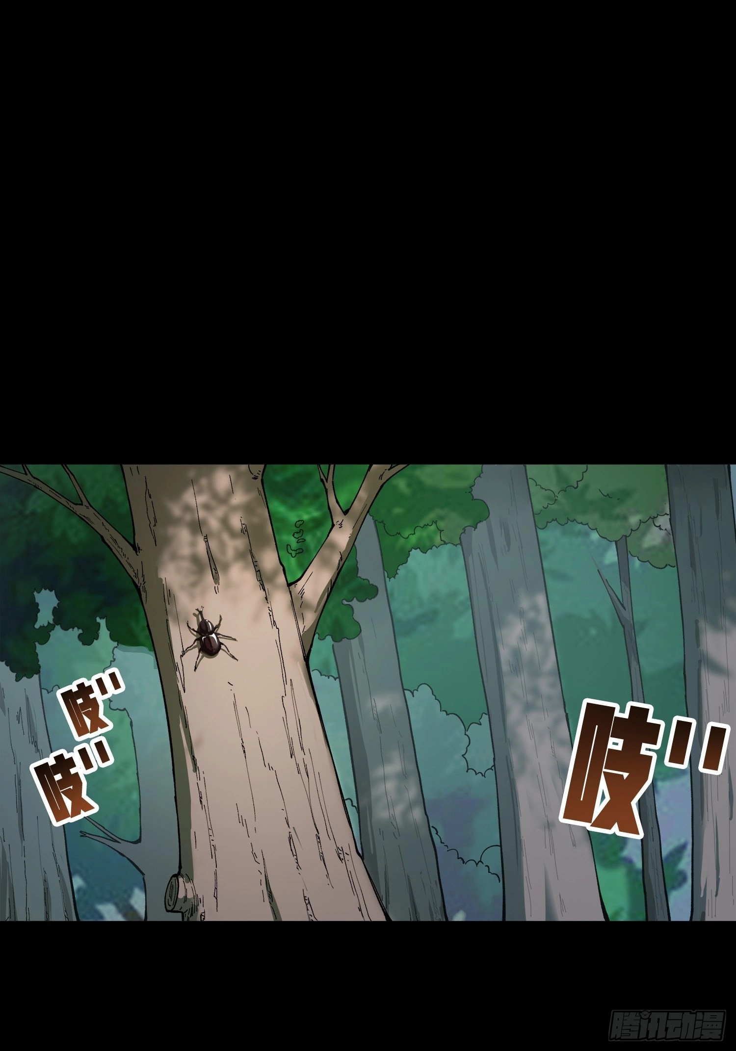 Read Lucky Rookie chapter 7 image 3 on Lezhin