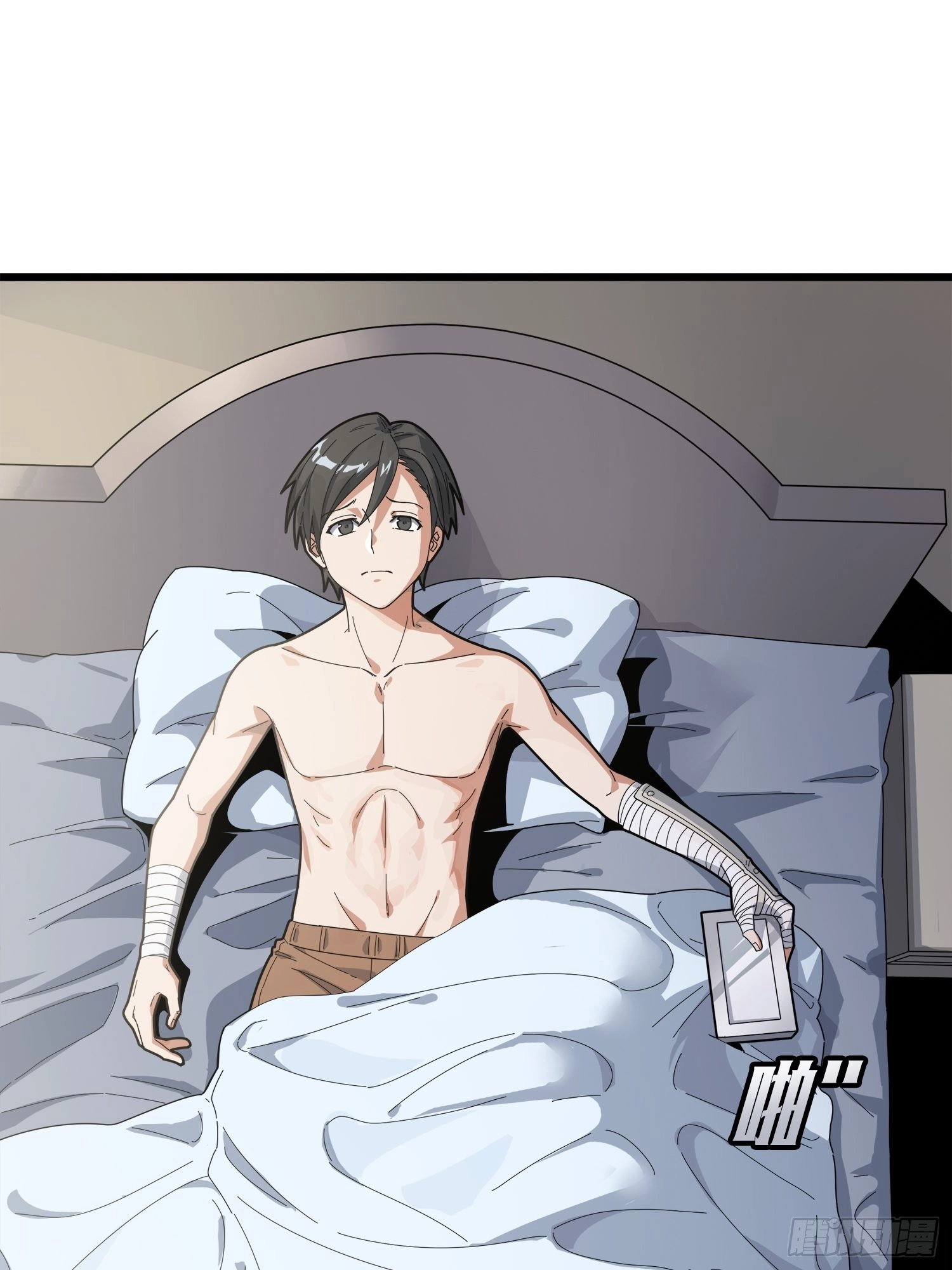 Read Lucky Rookie chapter 7 image 31 on Lezhin