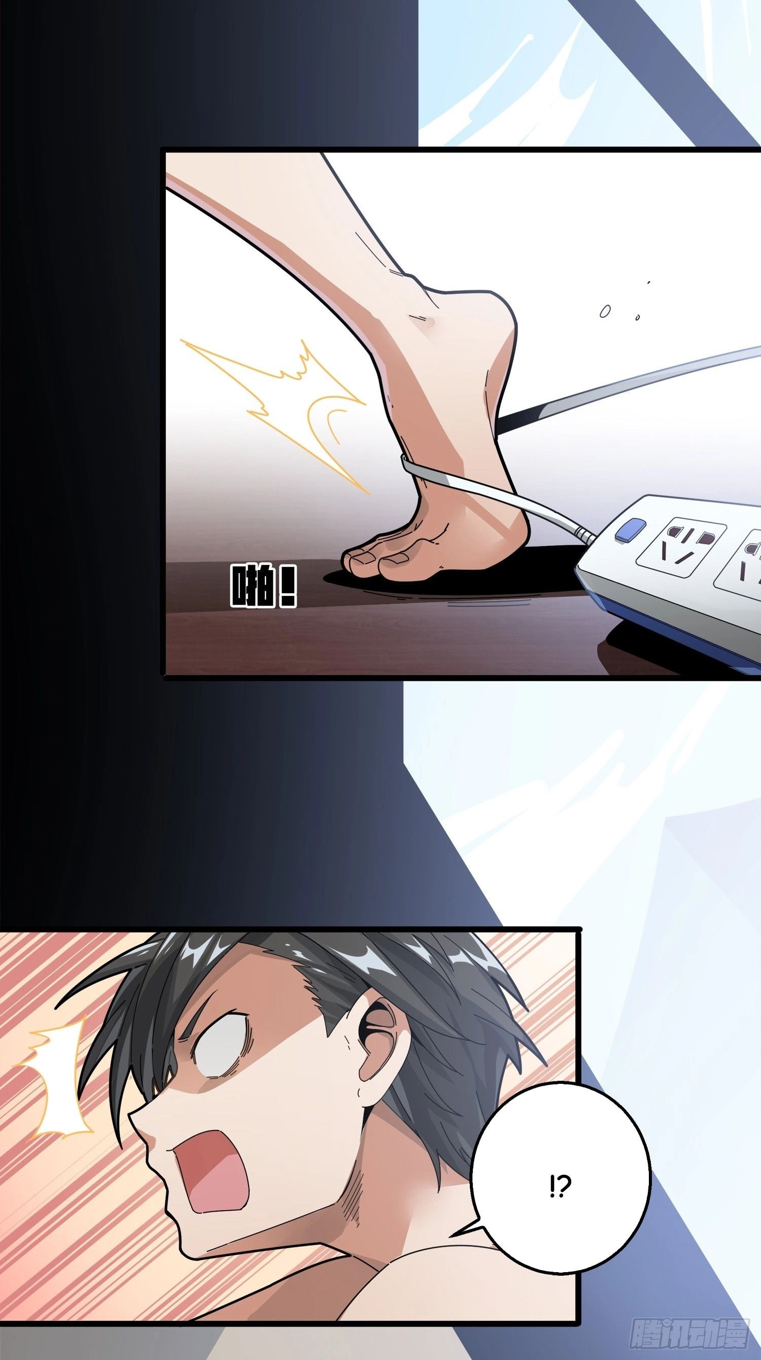 Read Lucky Rookie chapter 7 image 43 on Lezhin