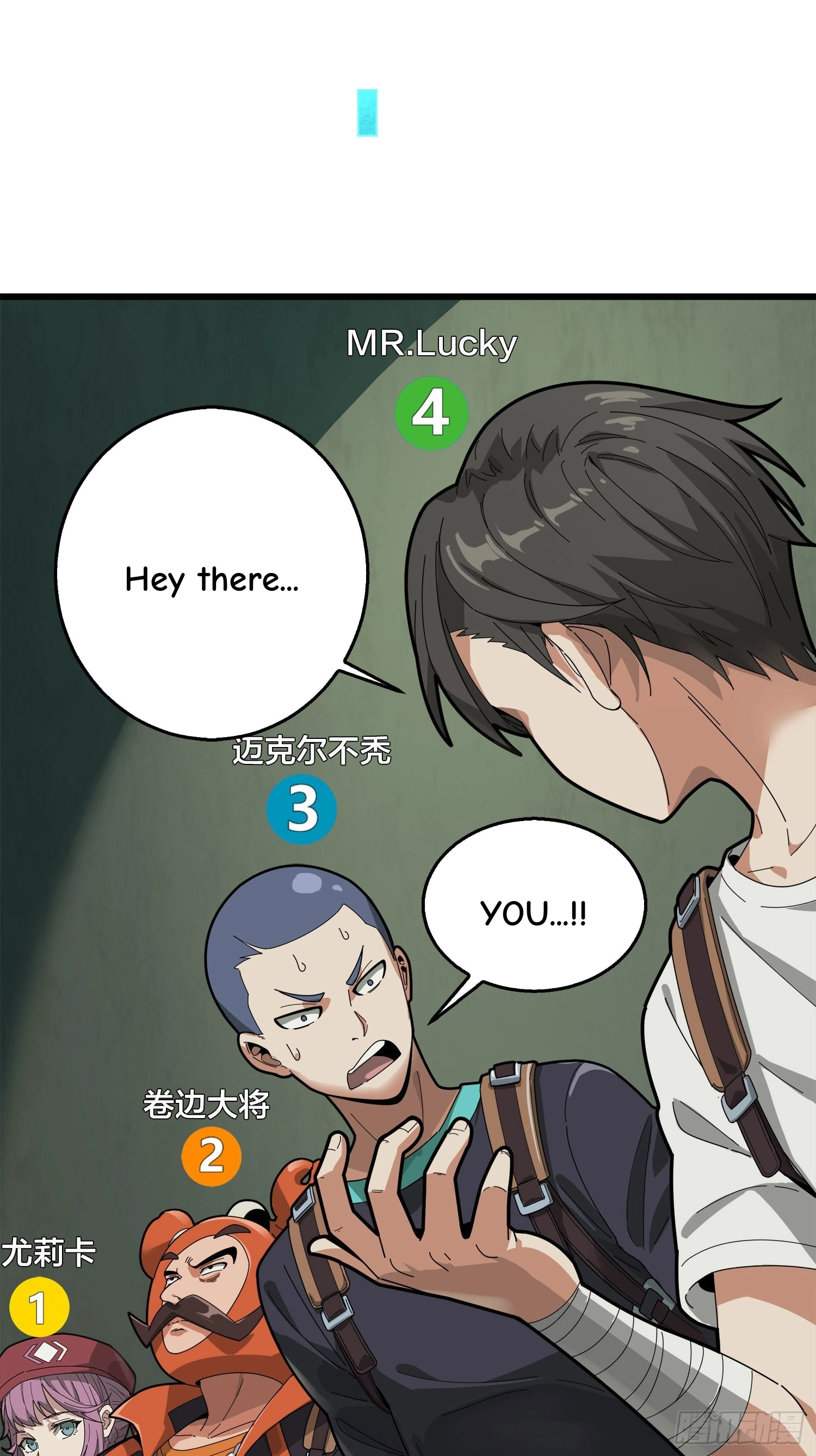 Read Lucky Rookie chapter 7 image 62 on Lezhin