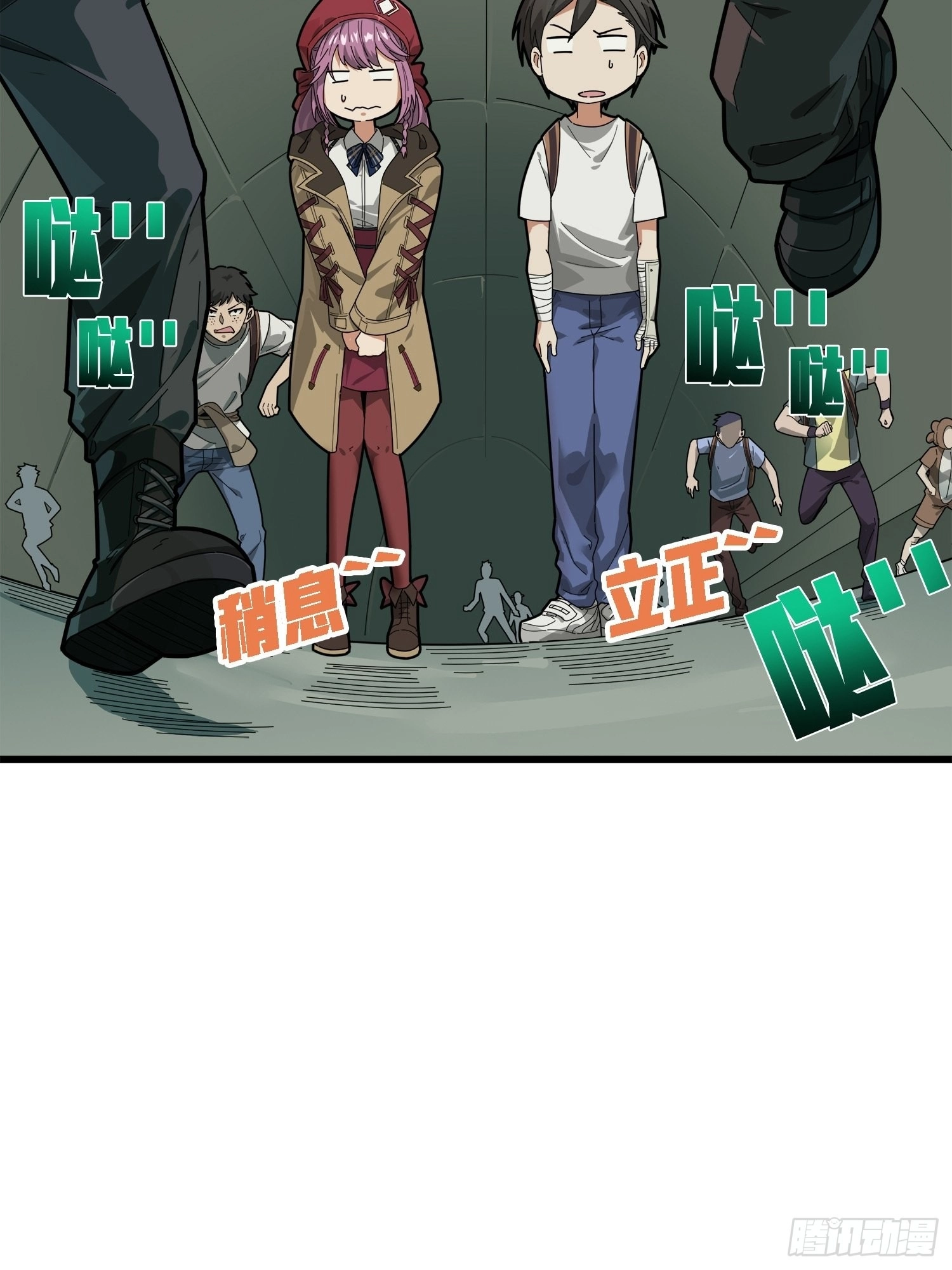 Read Lucky Rookie chapter 7 image 75 on Lezhin