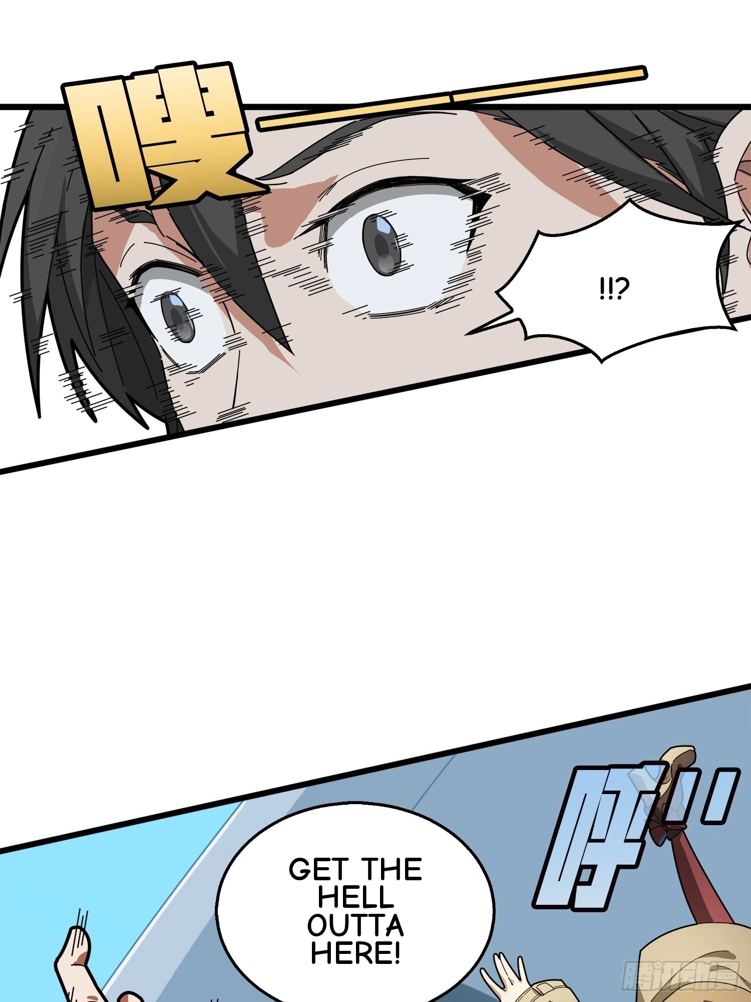 Read Lucky Rookie chapter 7 image 80 on Lezhin