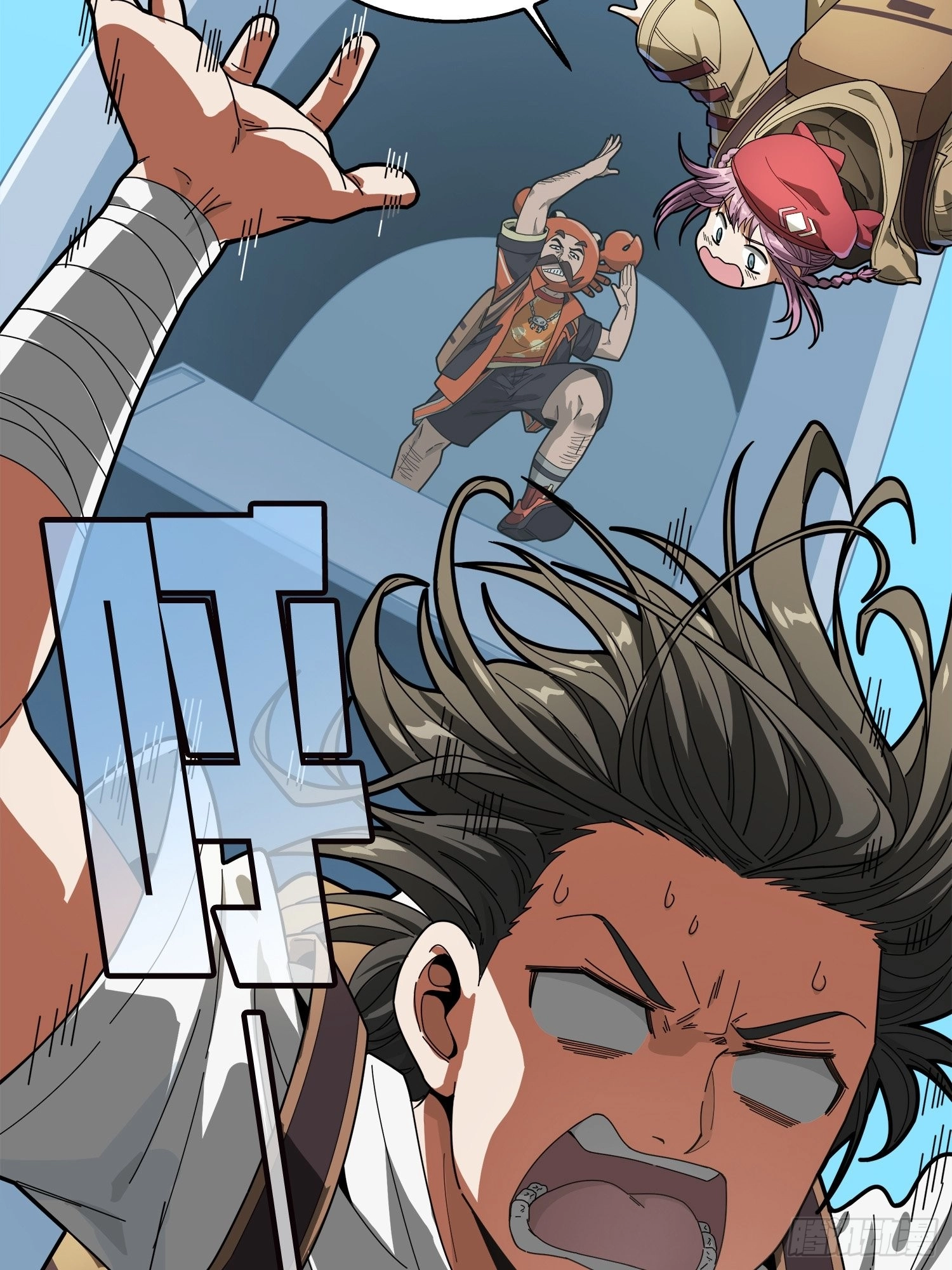 Read Lucky Rookie chapter 7 image 81 on Lezhin