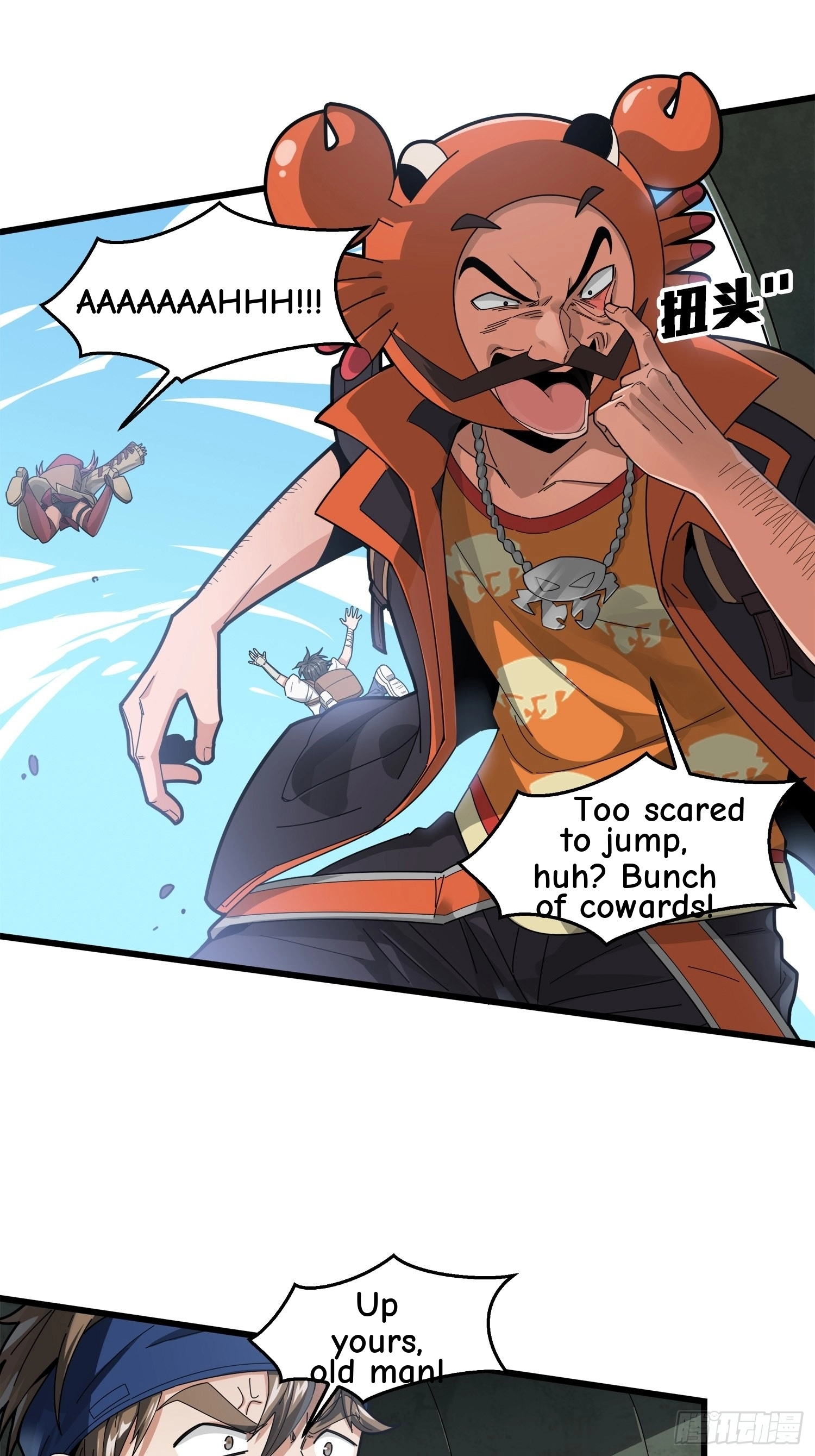 Read Lucky Rookie chapter 7 image 84 on Lezhin