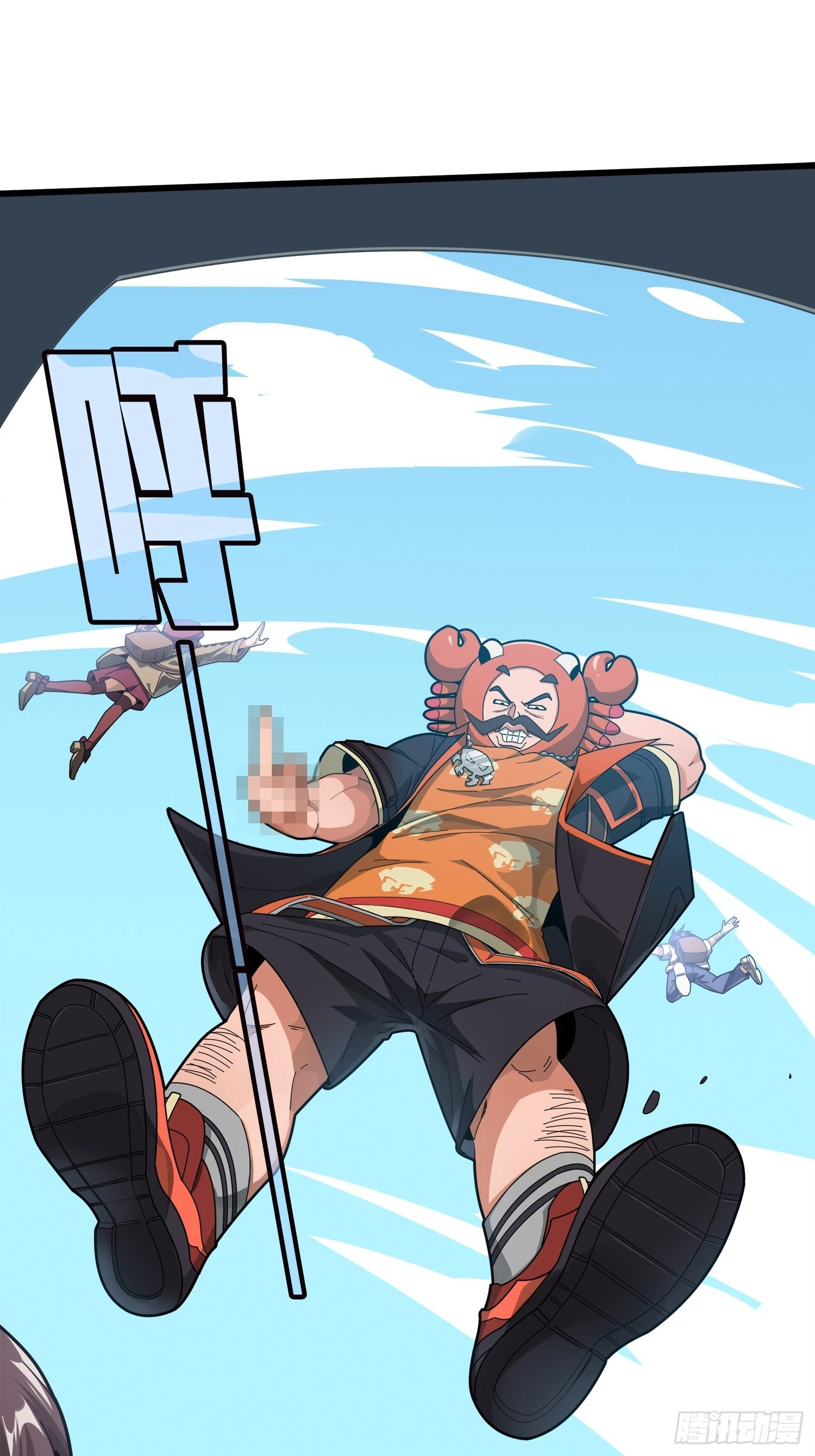 Read Lucky Rookie chapter 7 image 86 on Lezhin