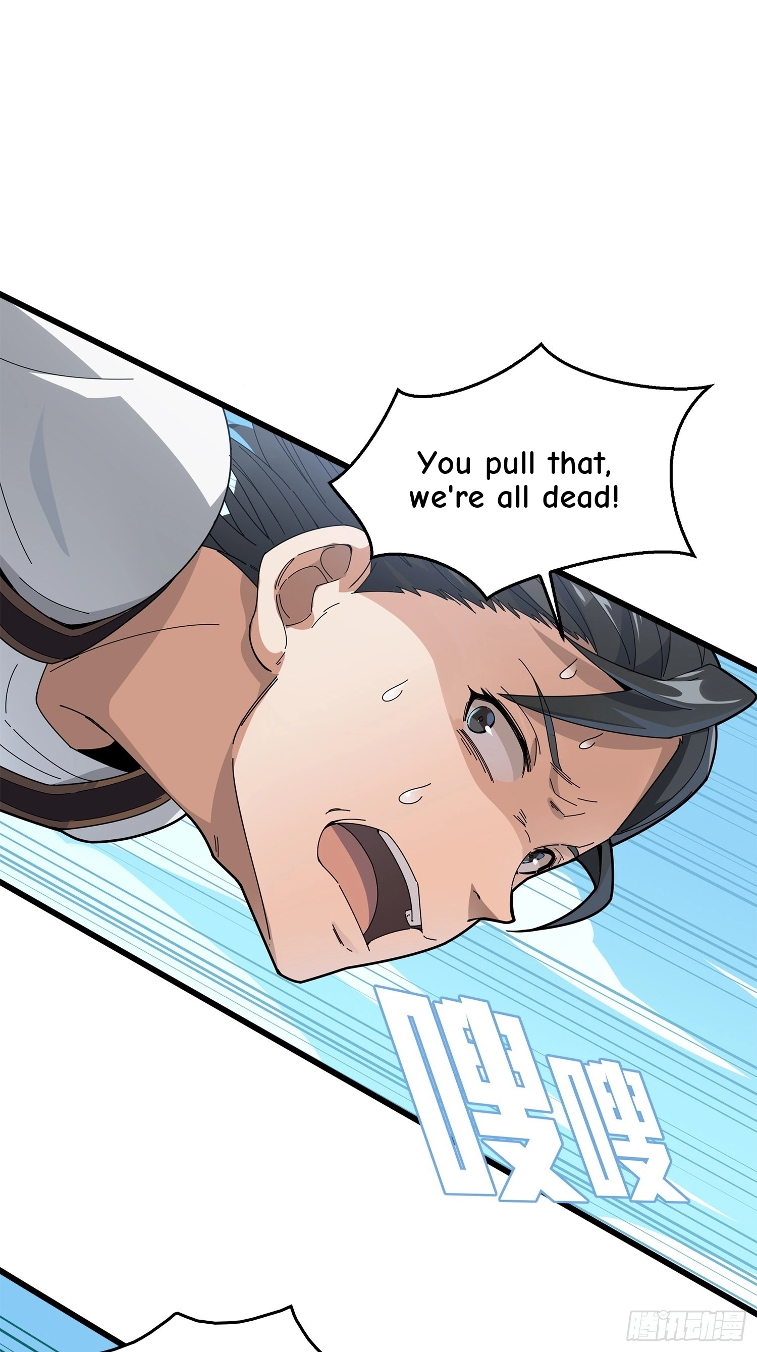 Read Lucky Rookie chapter 7 image 93 on Lezhin