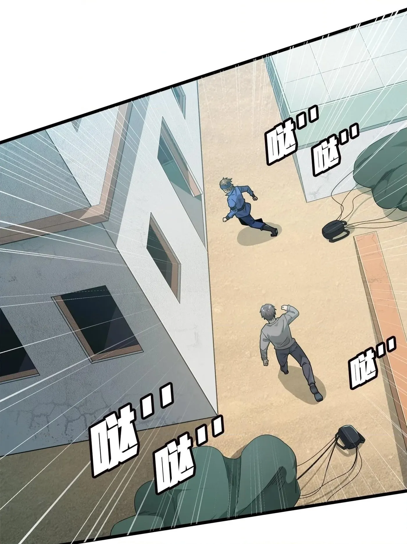 Read Lucky Rookie chapter 7 image 99 on Lezhin