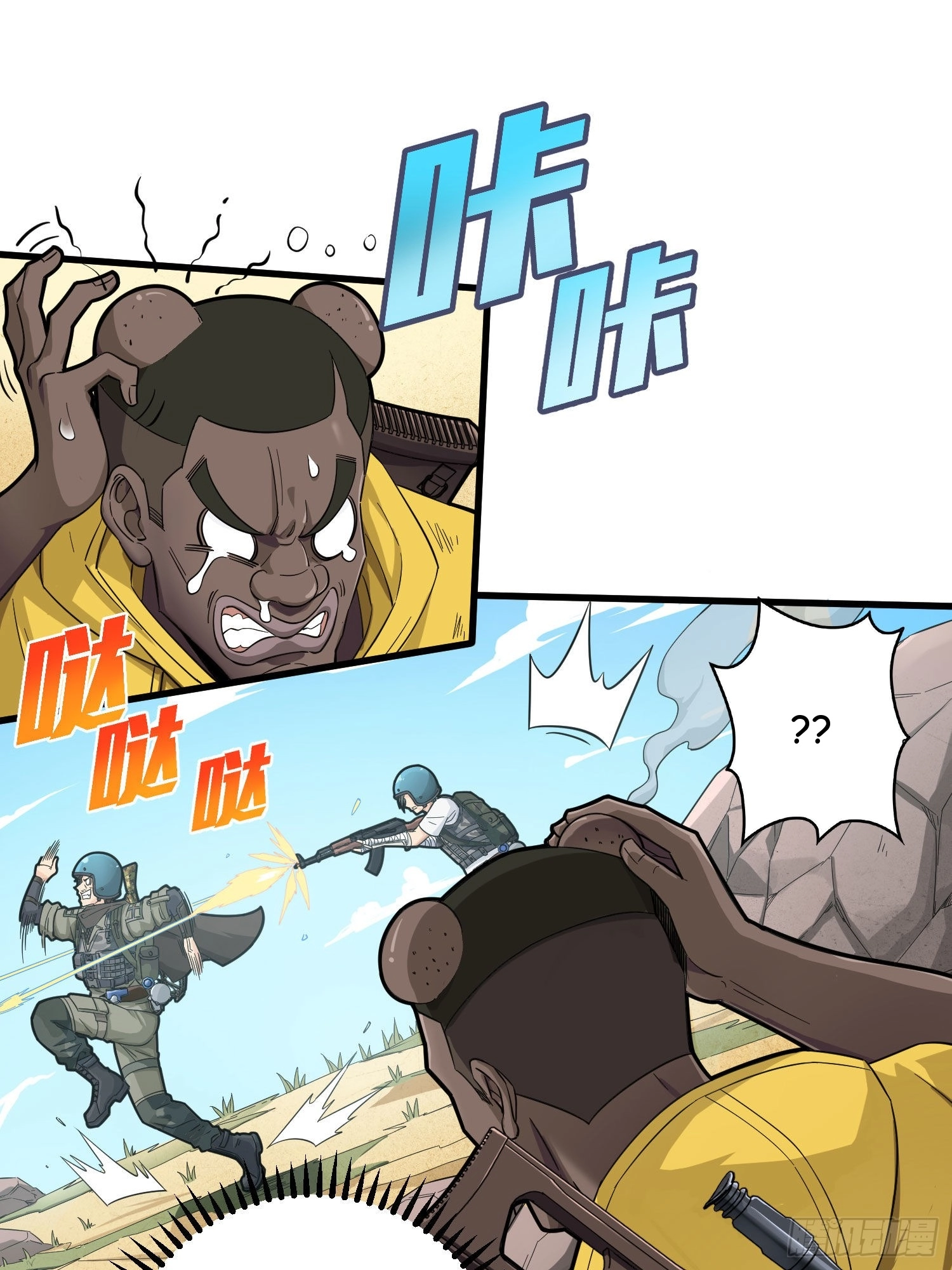 Read Lucky Rookie chapter 70 image 15 on Lezhin