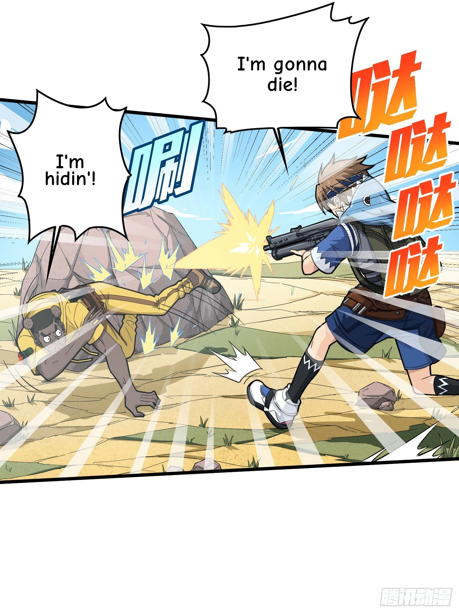 Read Lucky Rookie chapter 70 image 18 on Lezhin