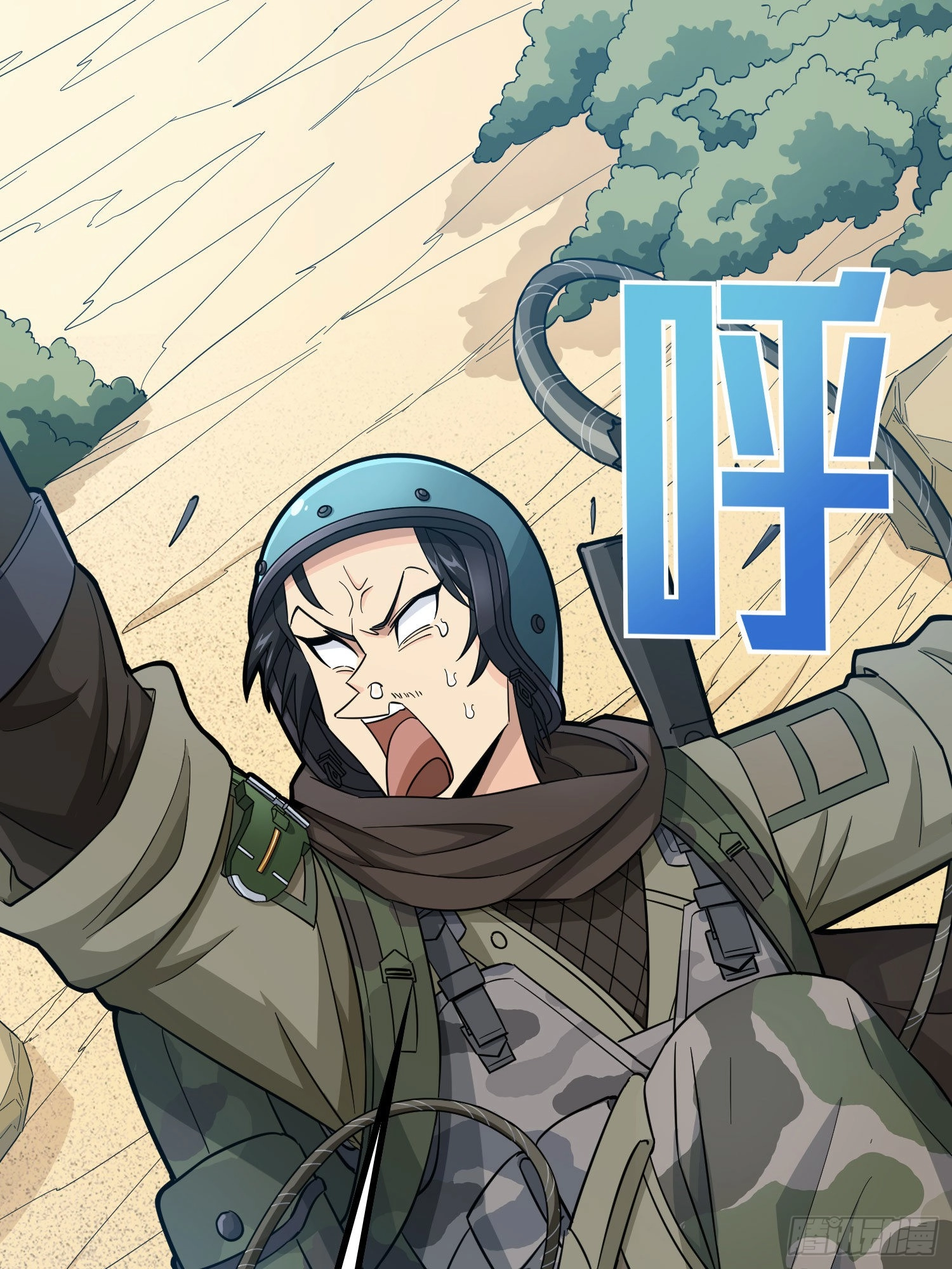 Read Lucky Rookie chapter 70 image 2 on Lezhin