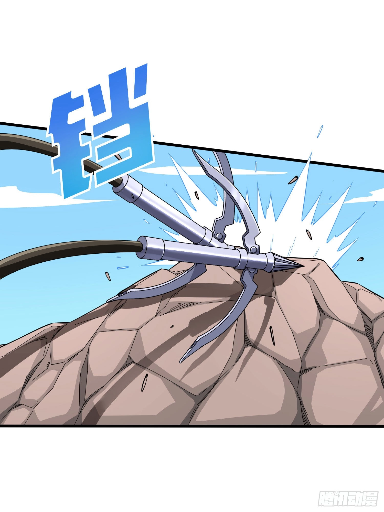 Read Lucky Rookie chapter 70 image 38 on Lezhin