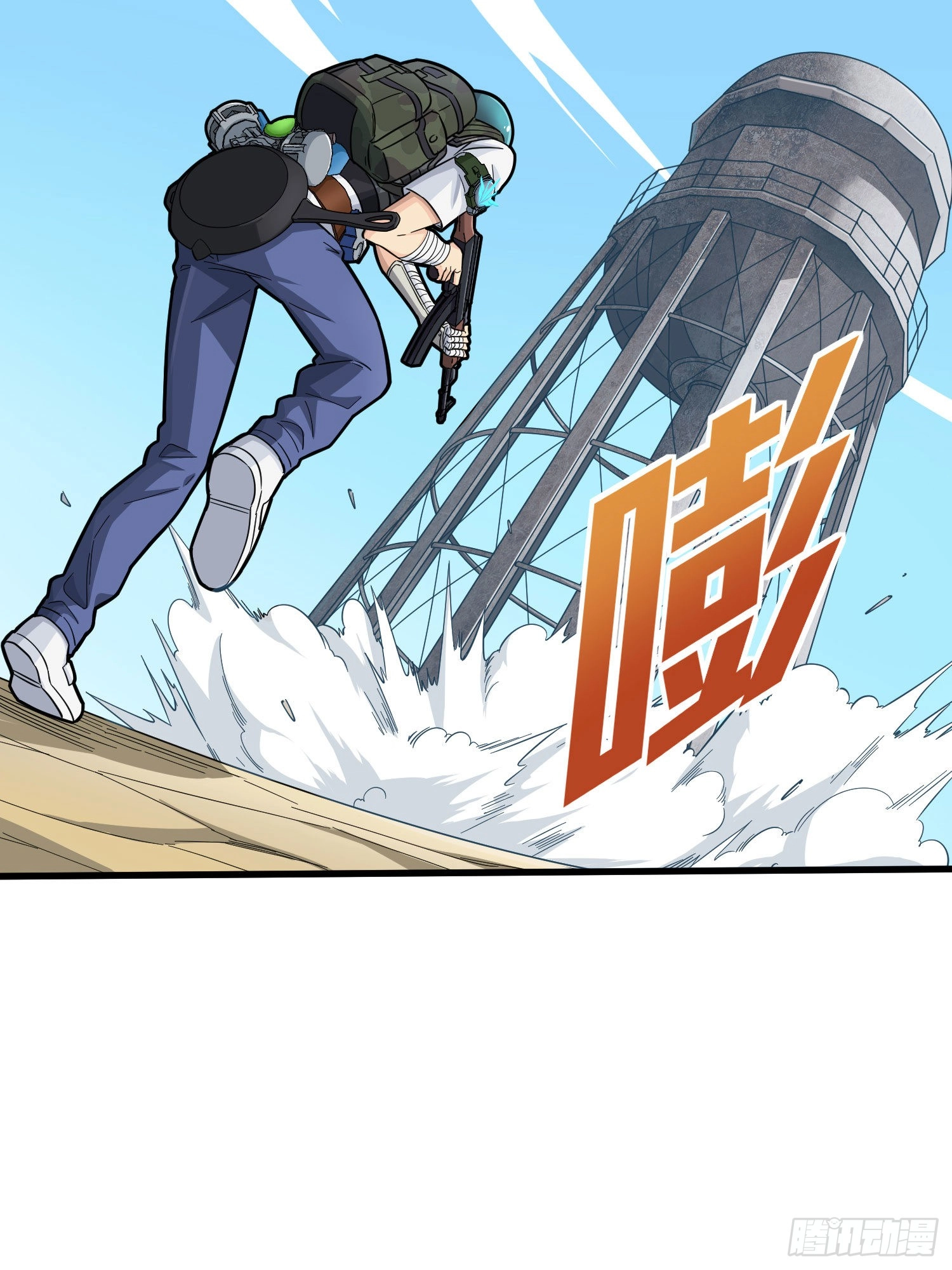 Read Lucky Rookie chapter 70 image 4 on Lezhin