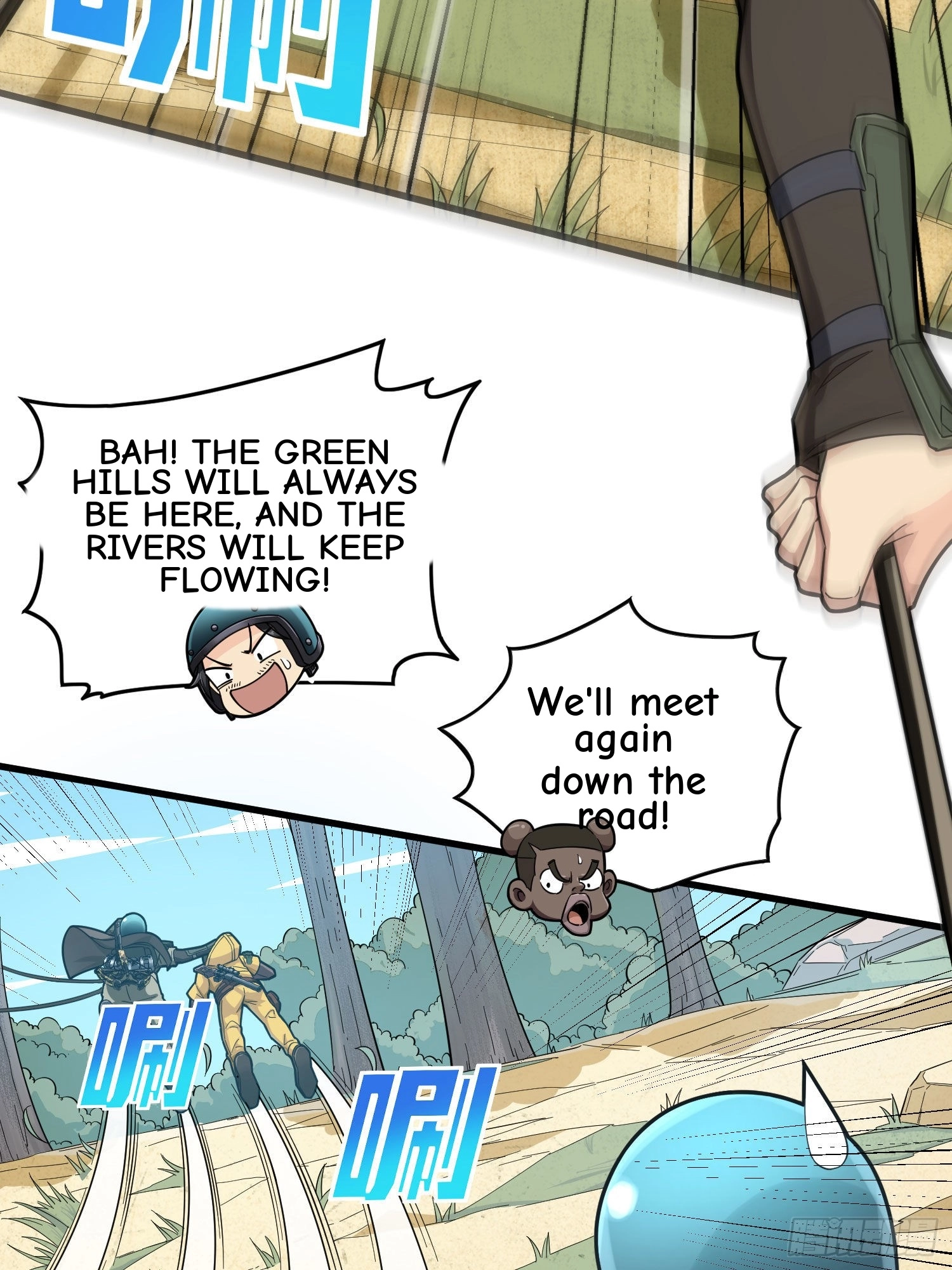 Read Lucky Rookie chapter 70 image 45 on Lezhin