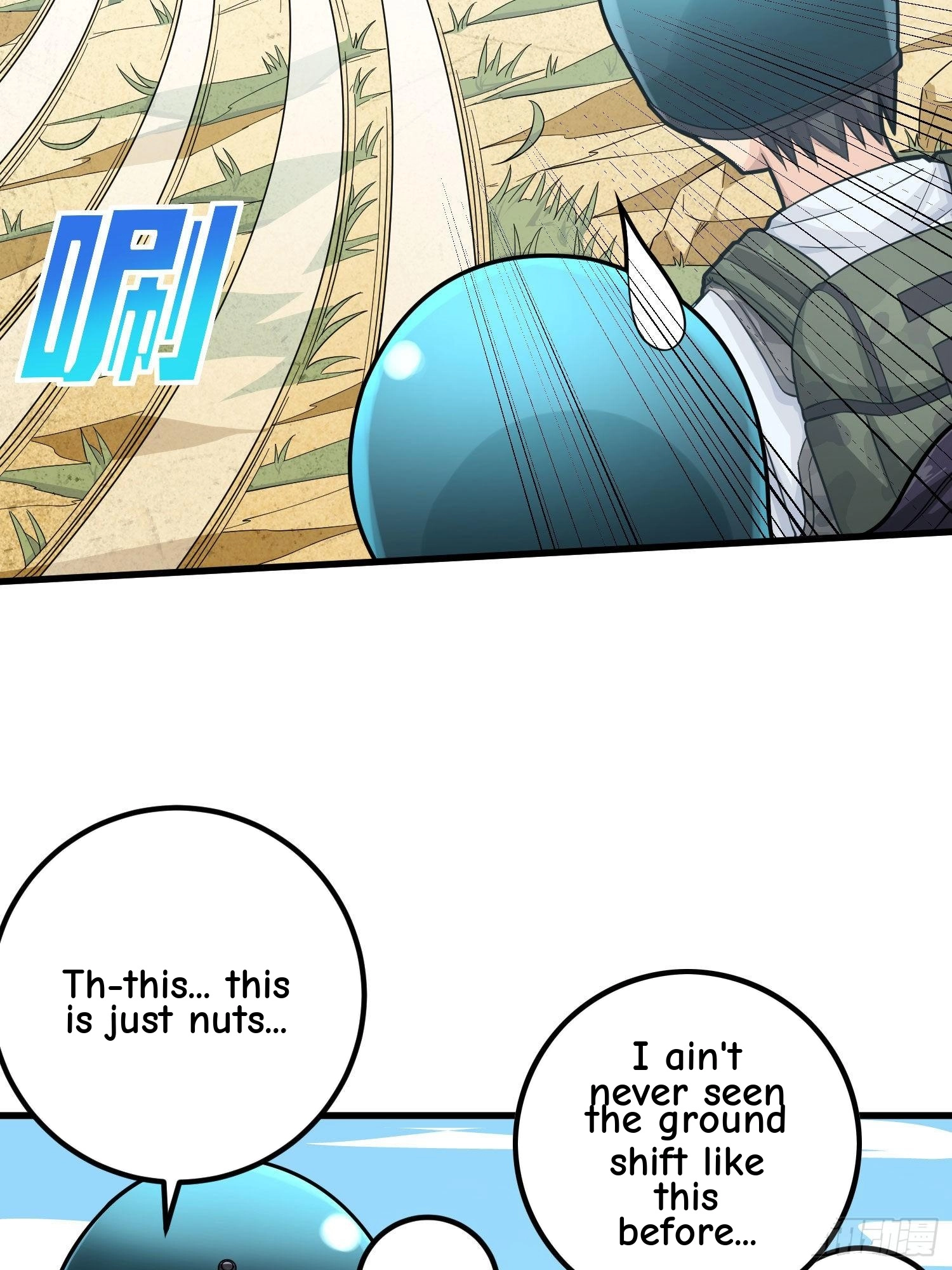 Read Lucky Rookie chapter 70 image 46 on Lezhin