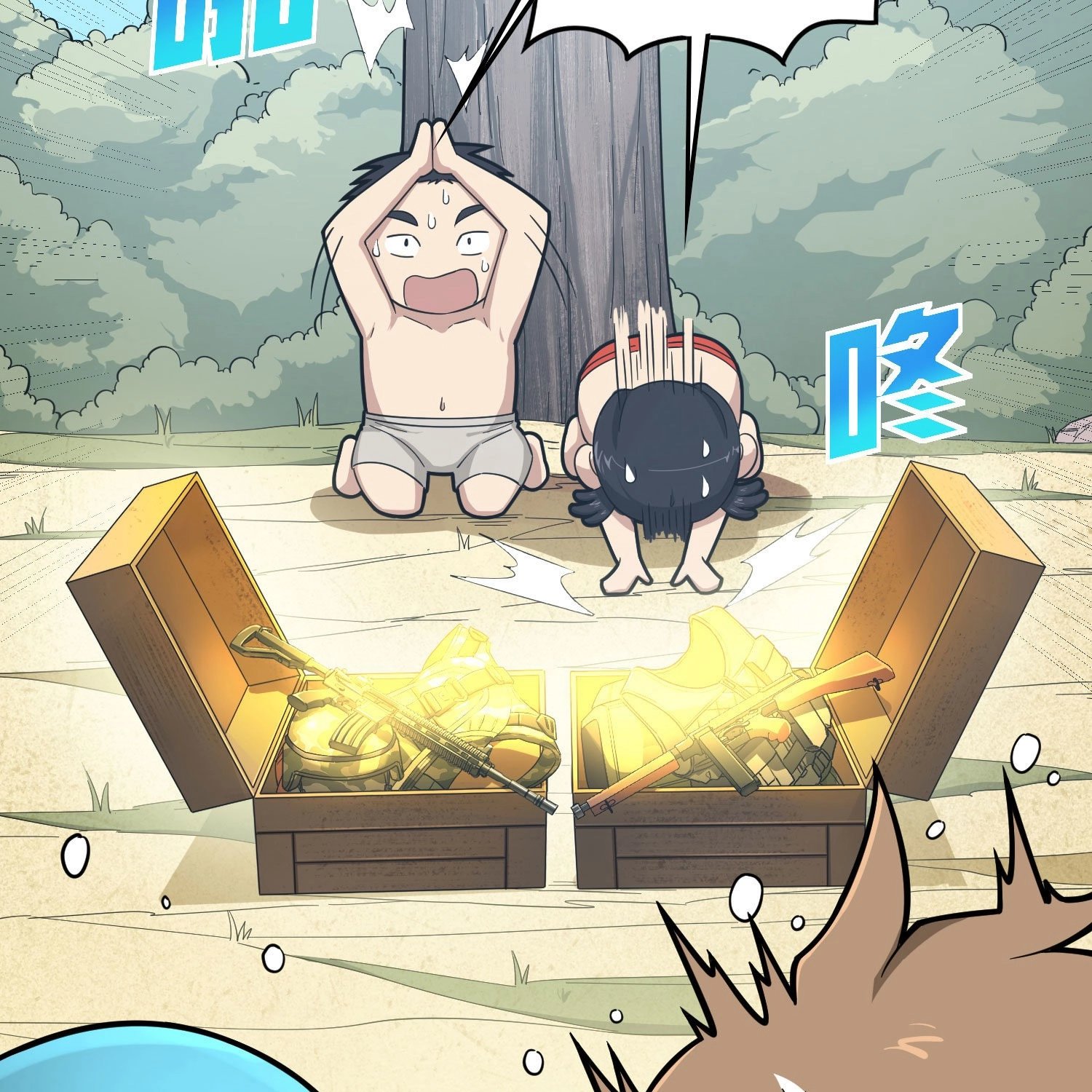 Read Lucky Rookie chapter 70 image 54 on Lezhin