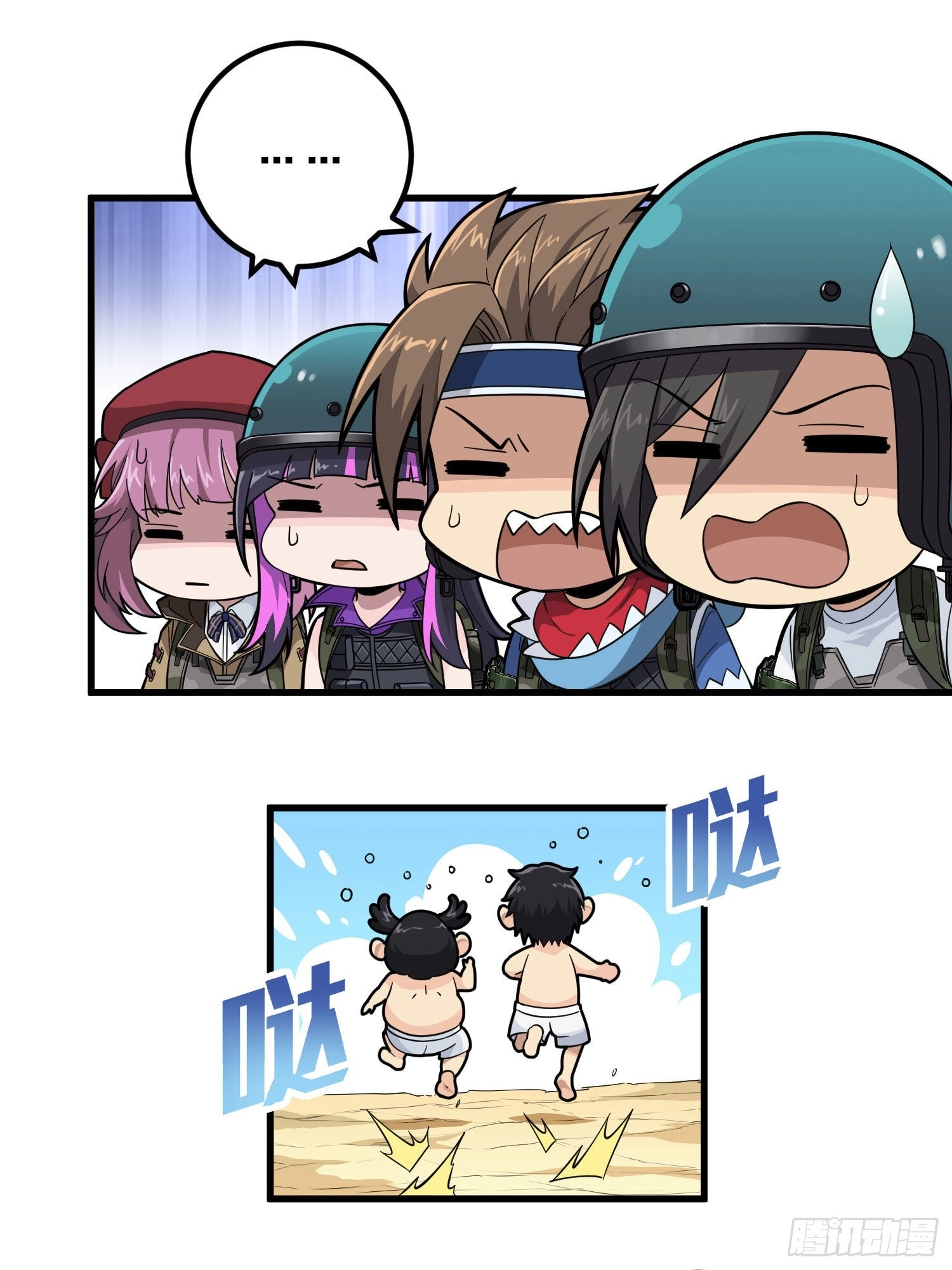 Read Lucky Rookie chapter 70 image 56 on Lezhin