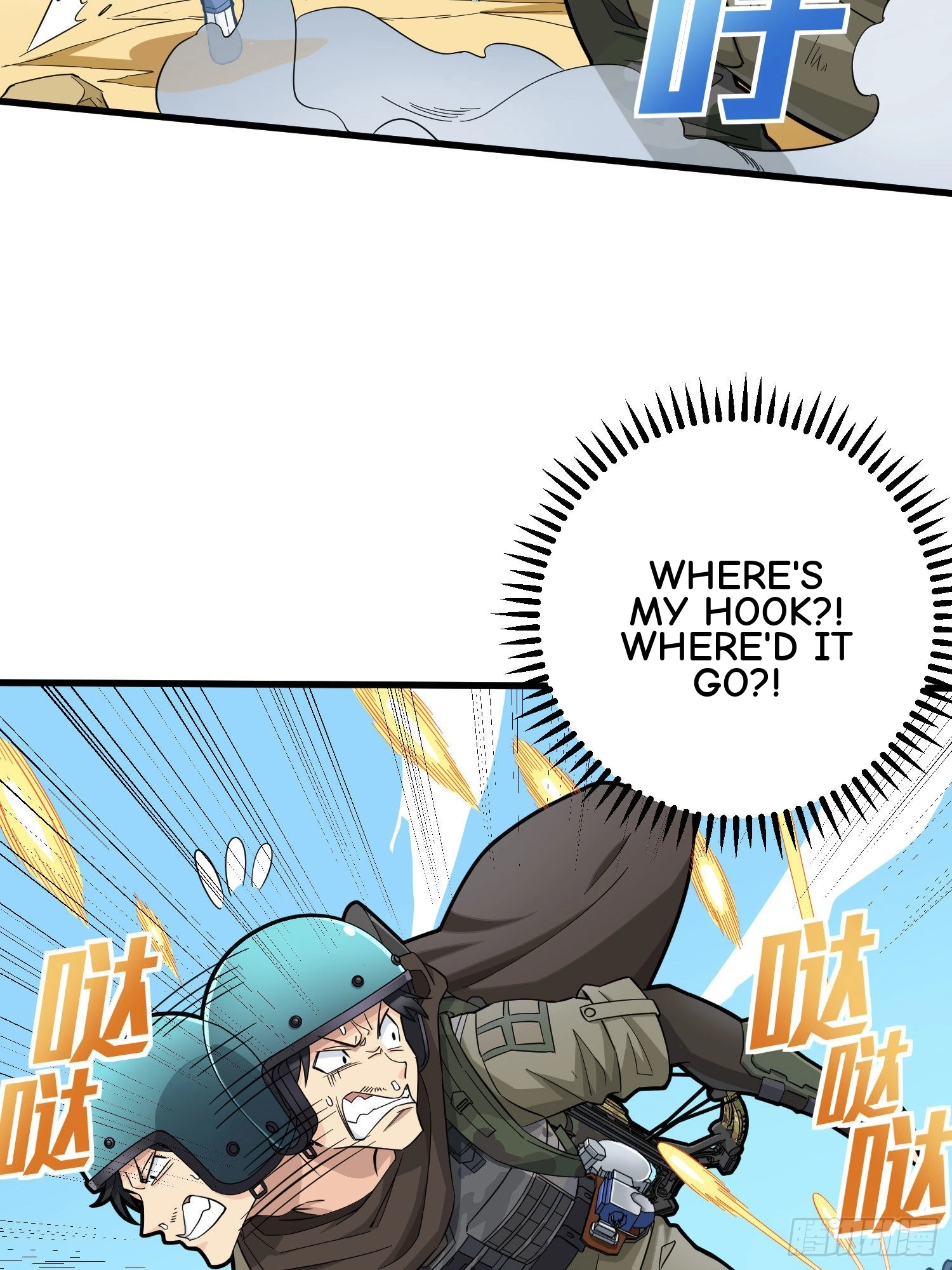 Read Lucky Rookie chapter 70 image 7 on Lezhin