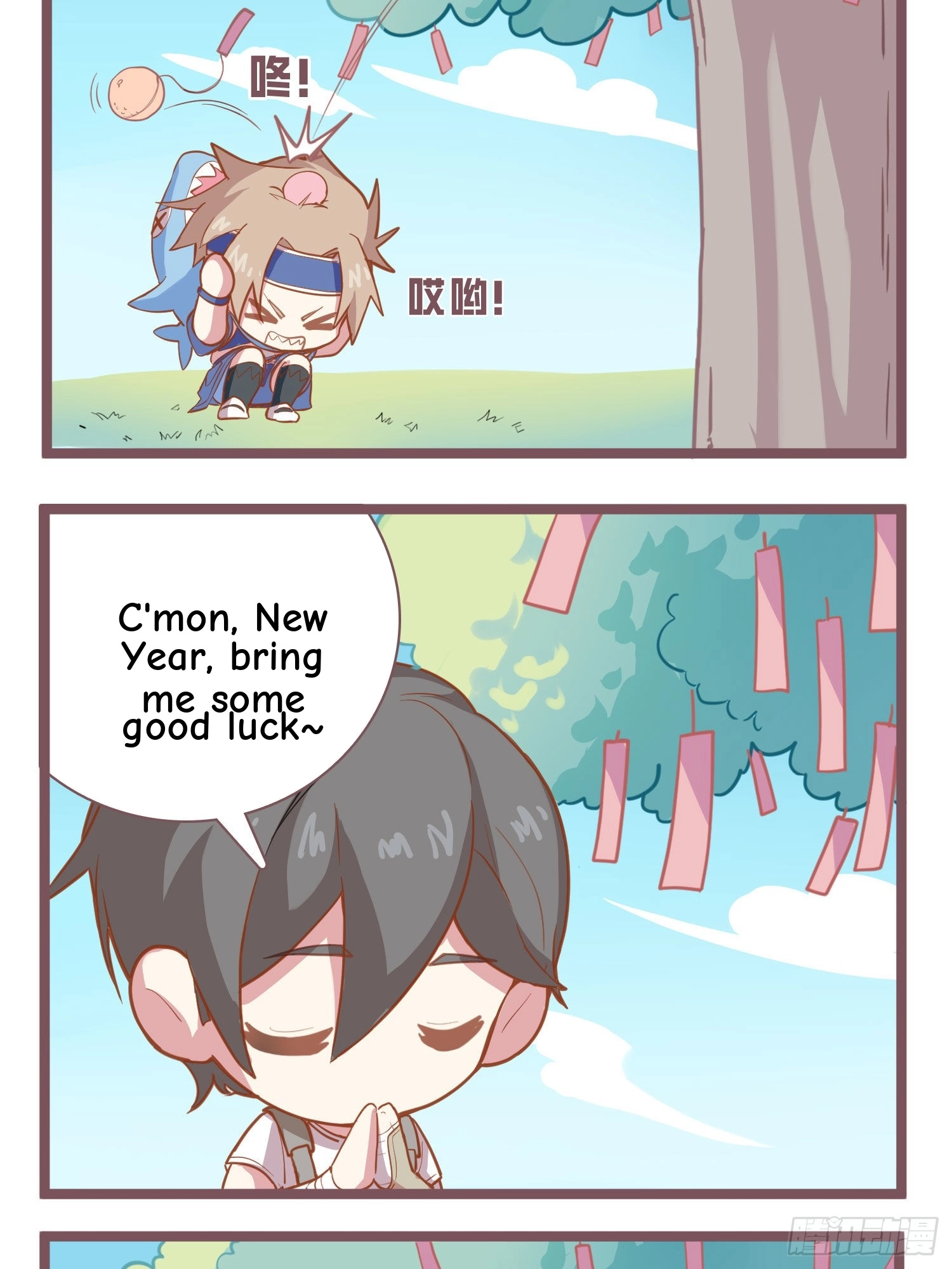 Read Lucky Rookie chapter 70 image 72 on Lezhin