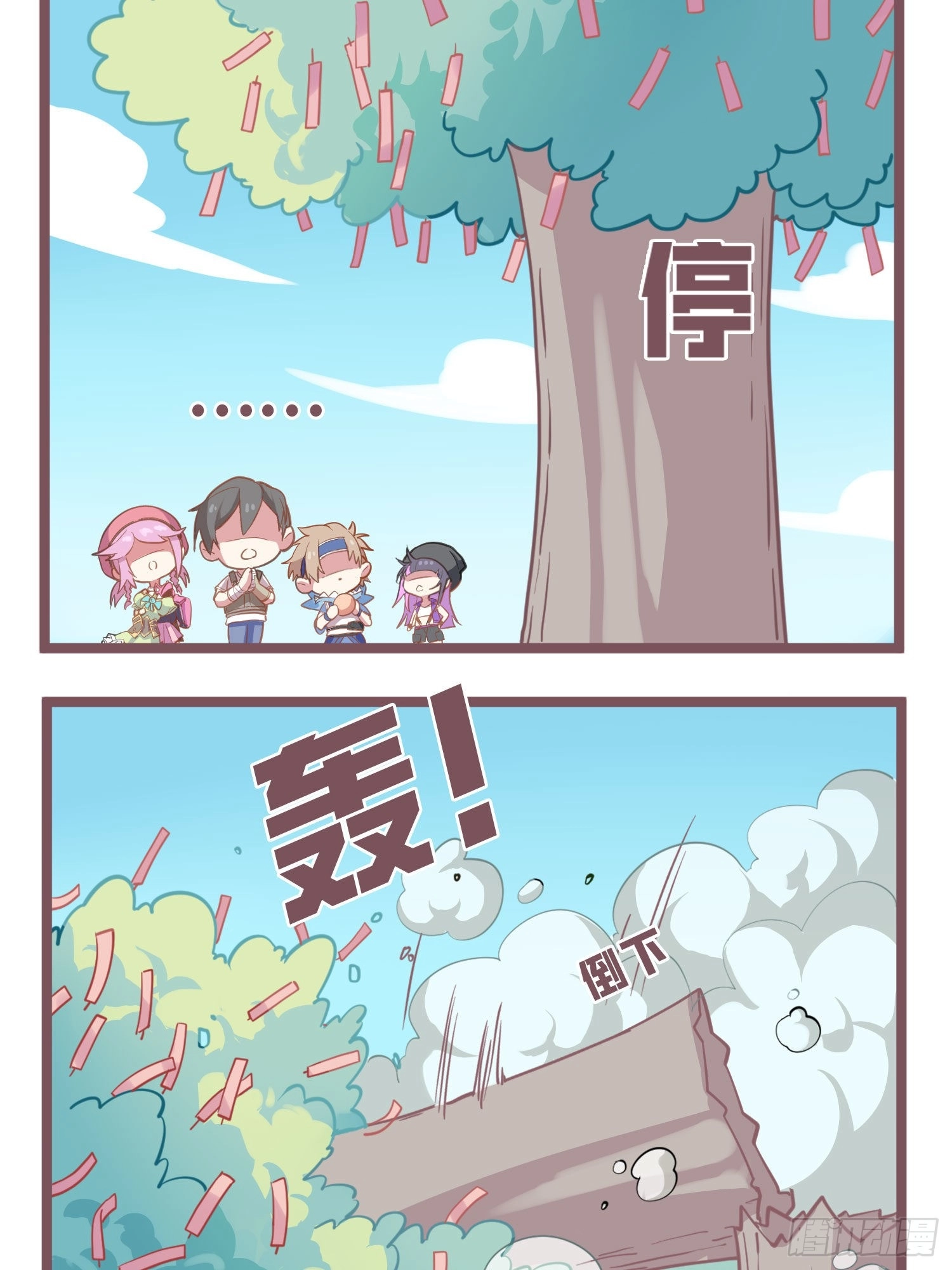 Read Lucky Rookie chapter 70 image 73 on Lezhin