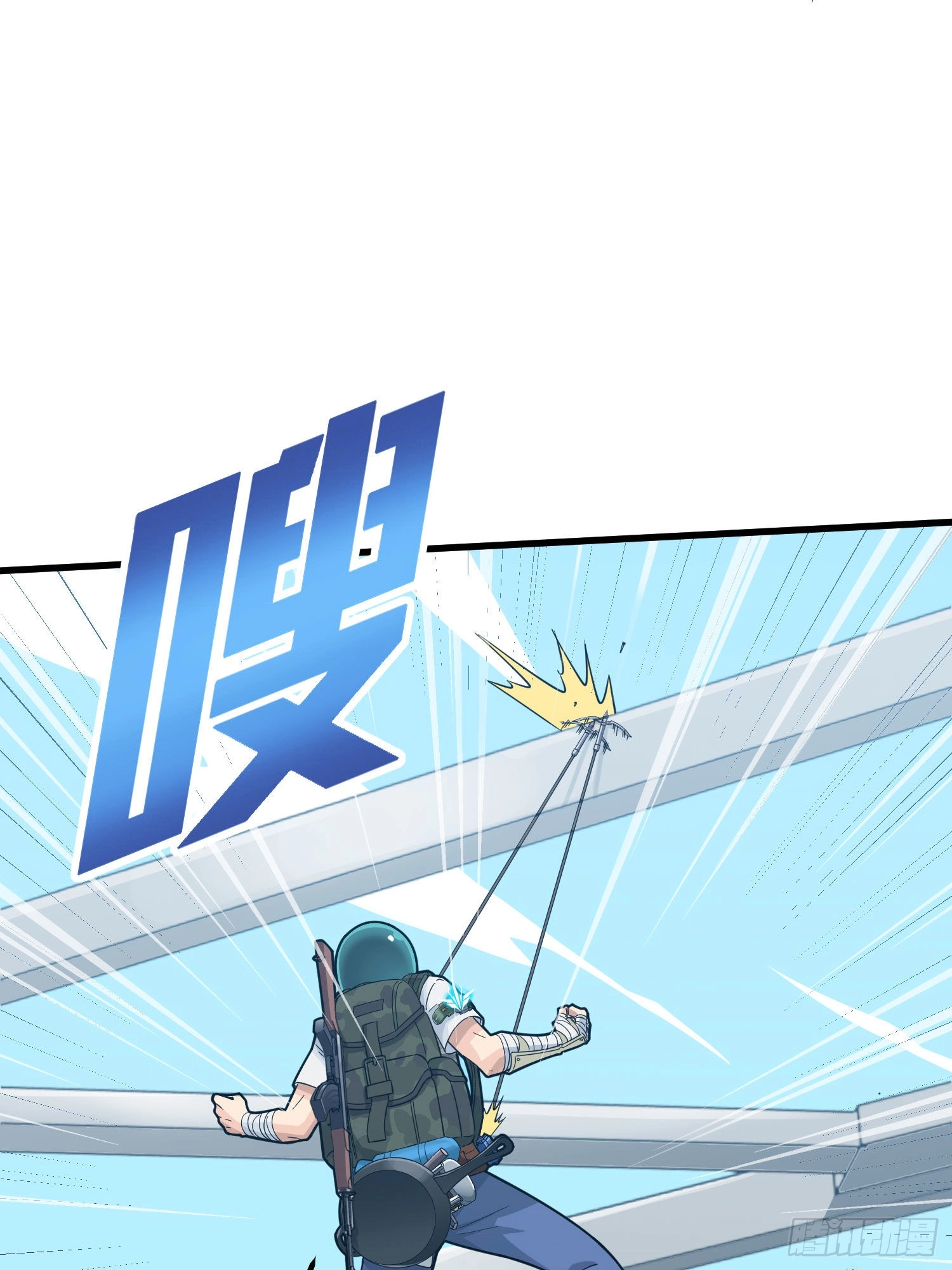 Read Lucky Rookie chapter 71 image 12 on Lezhin
