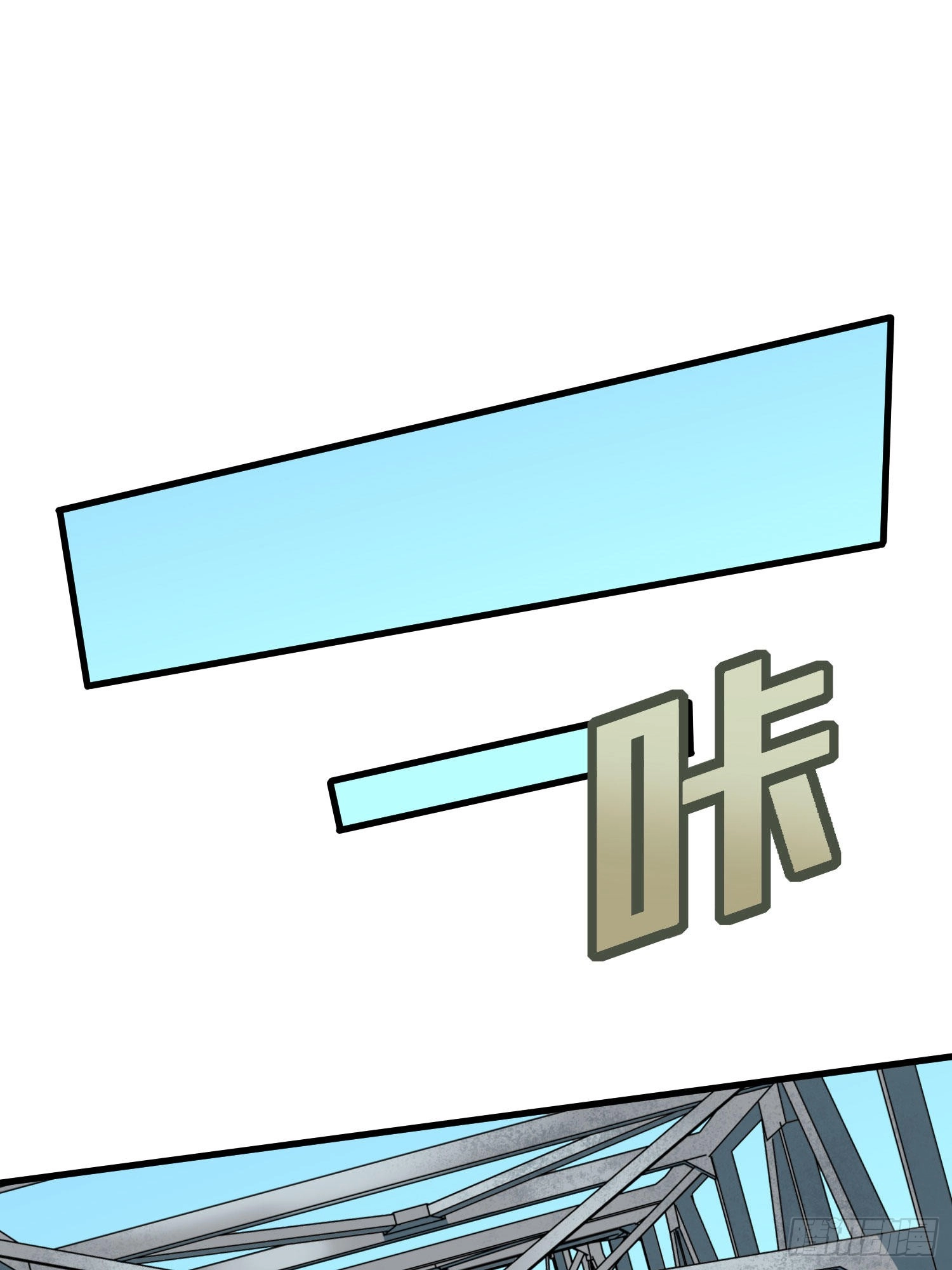 Read Lucky Rookie chapter 71 image 17 on Lezhin